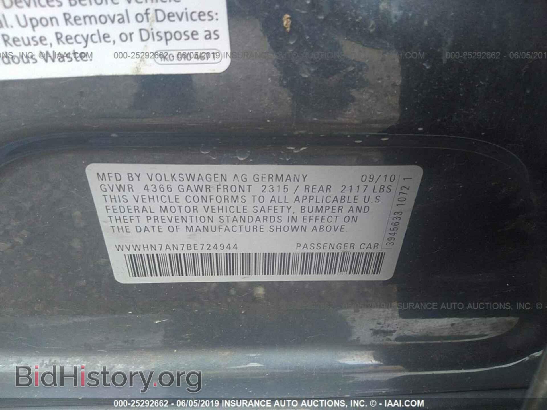 2011 VOLKSWAGEN CC - VIN: WVWHN7AN7BE724944 - Фото 9