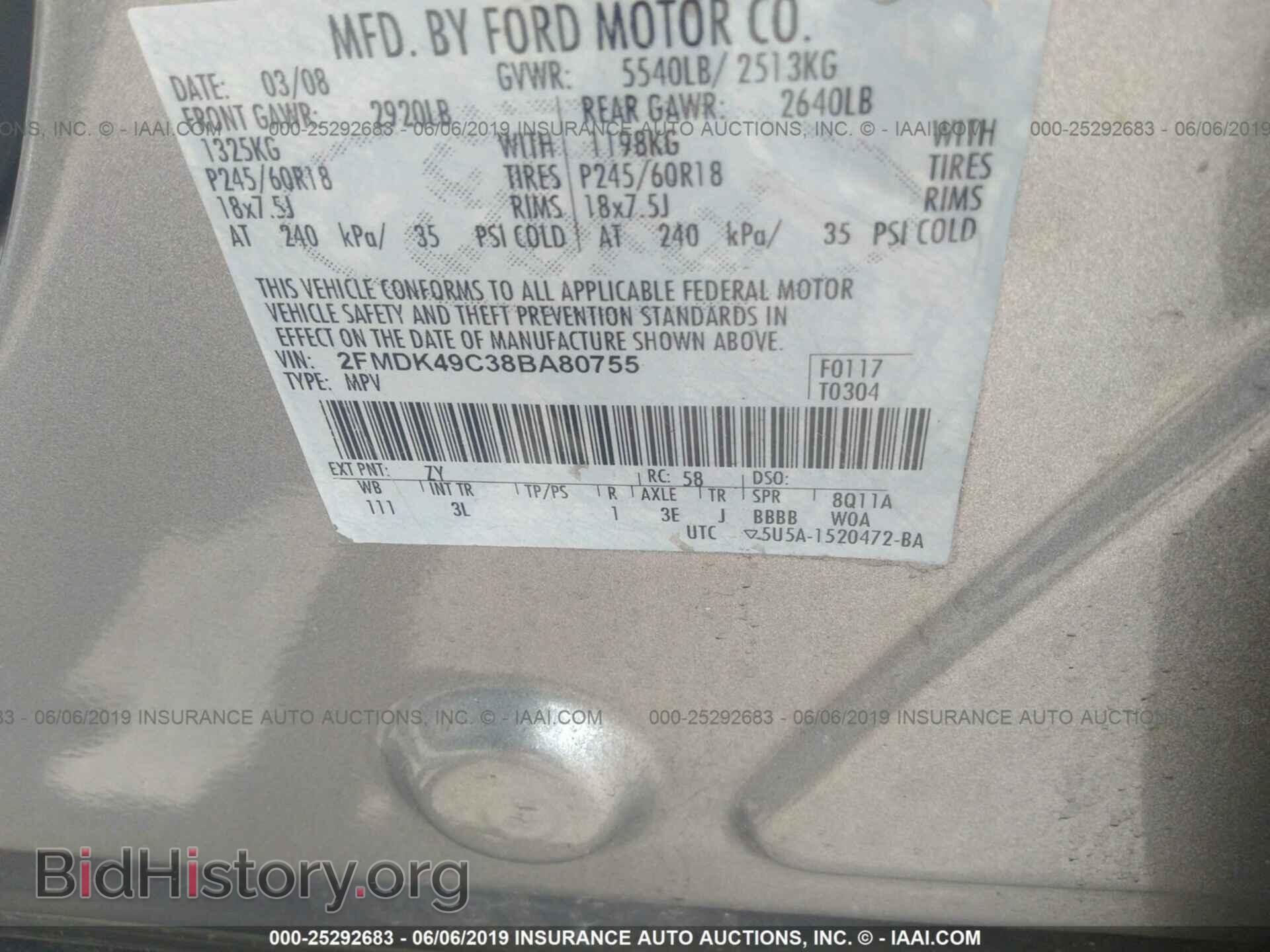 2008 FORD EDGE - VIN: 2FMDK49C38BA80755 - Photo 9
