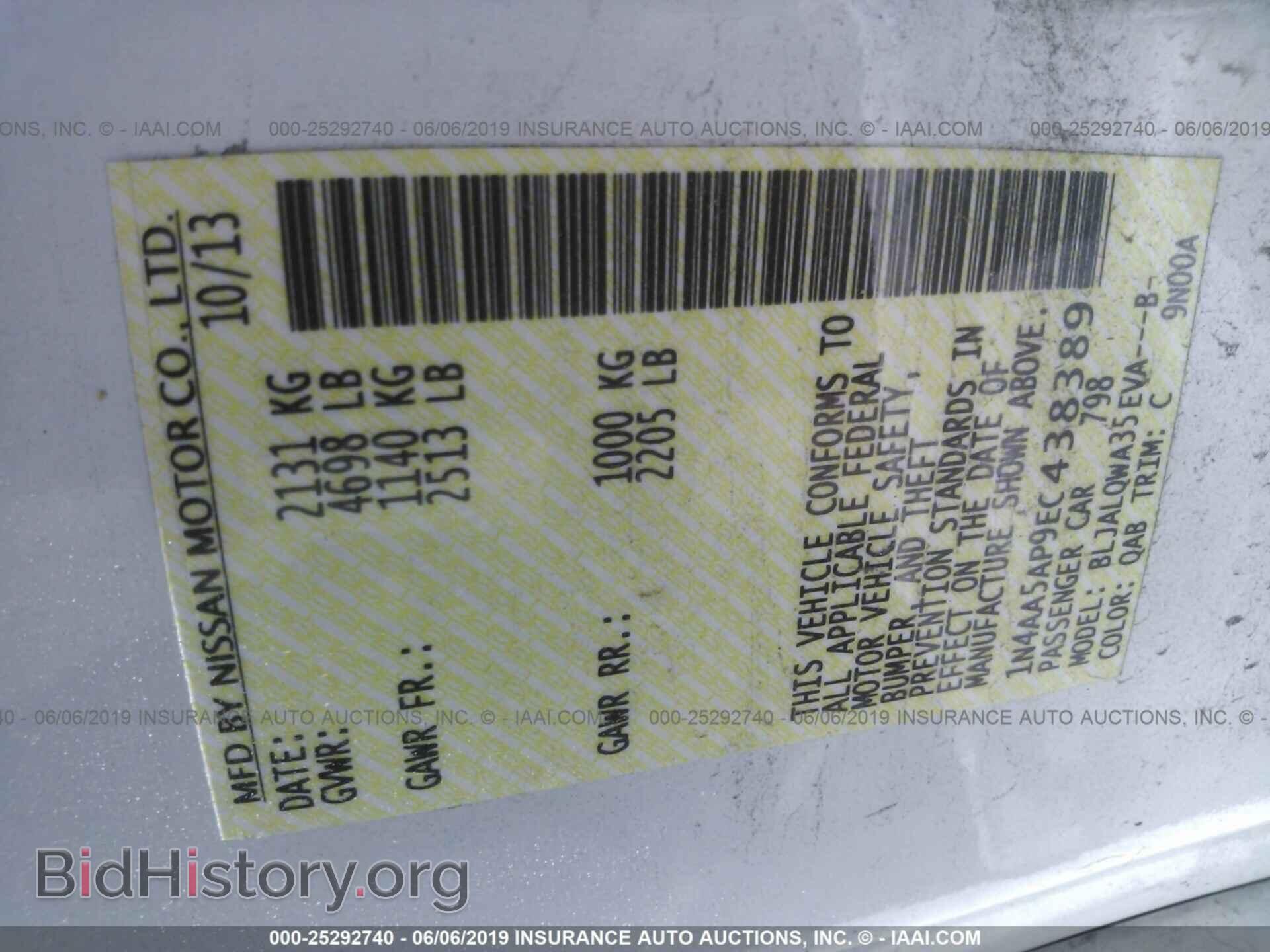 2014 NISSAN MAXIMA - VIN: 1N4AA5AP9EC438389 - Photo 9