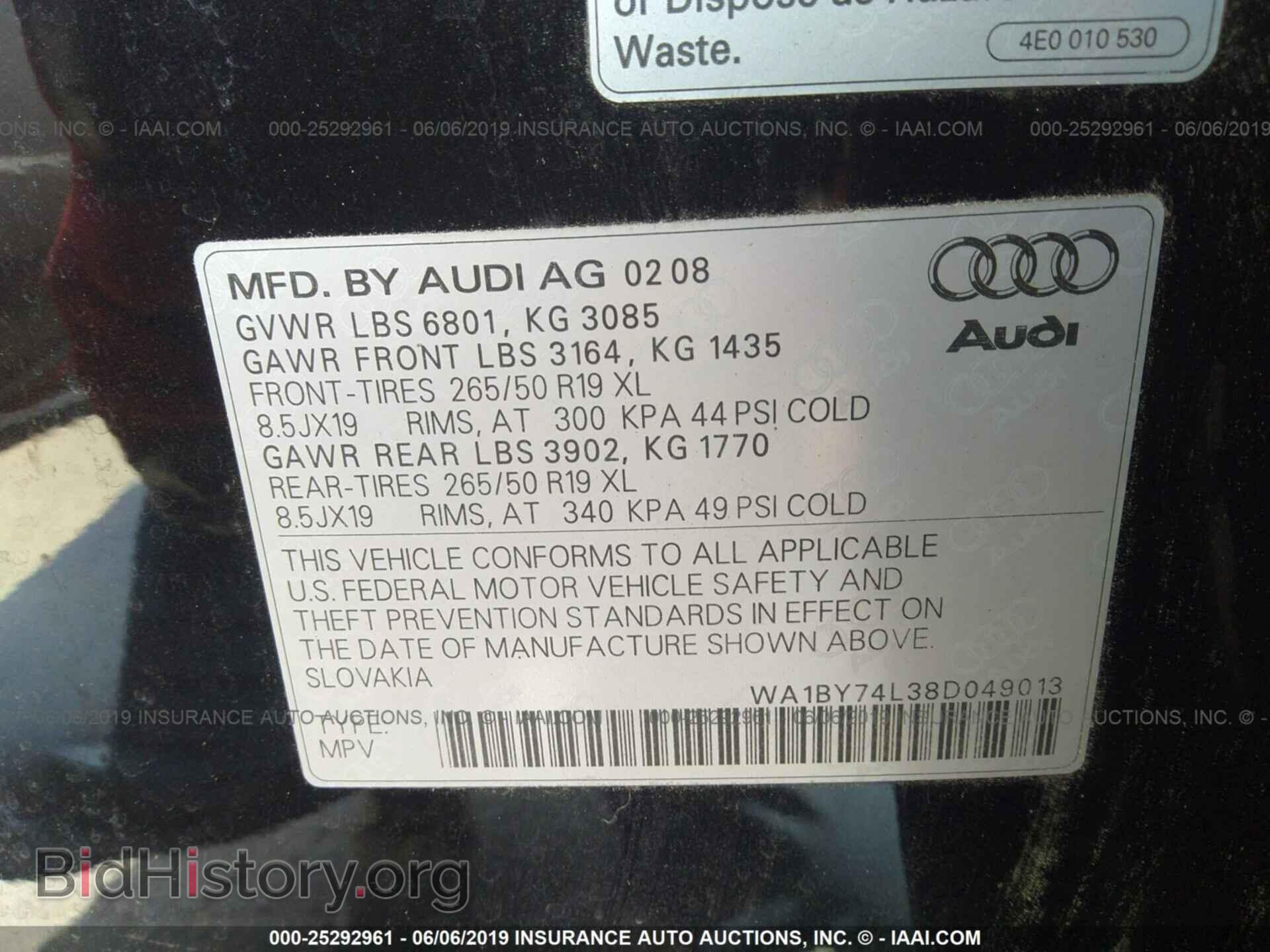 2008 AUDI Q7 - VIN: WA1BY74L38D049013 - Фото 9