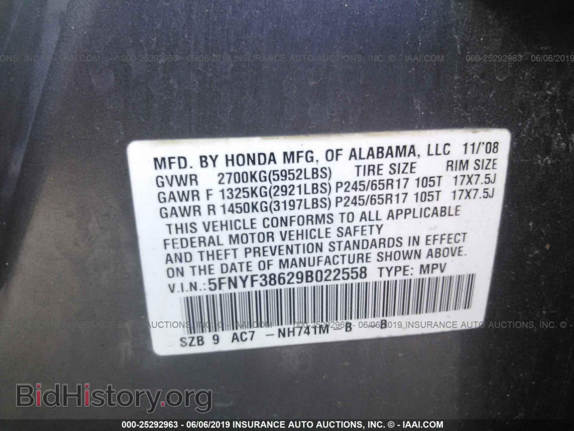 2009 HONDA PILOT - VIN: 5FNYF38629B022558 - Фото 9