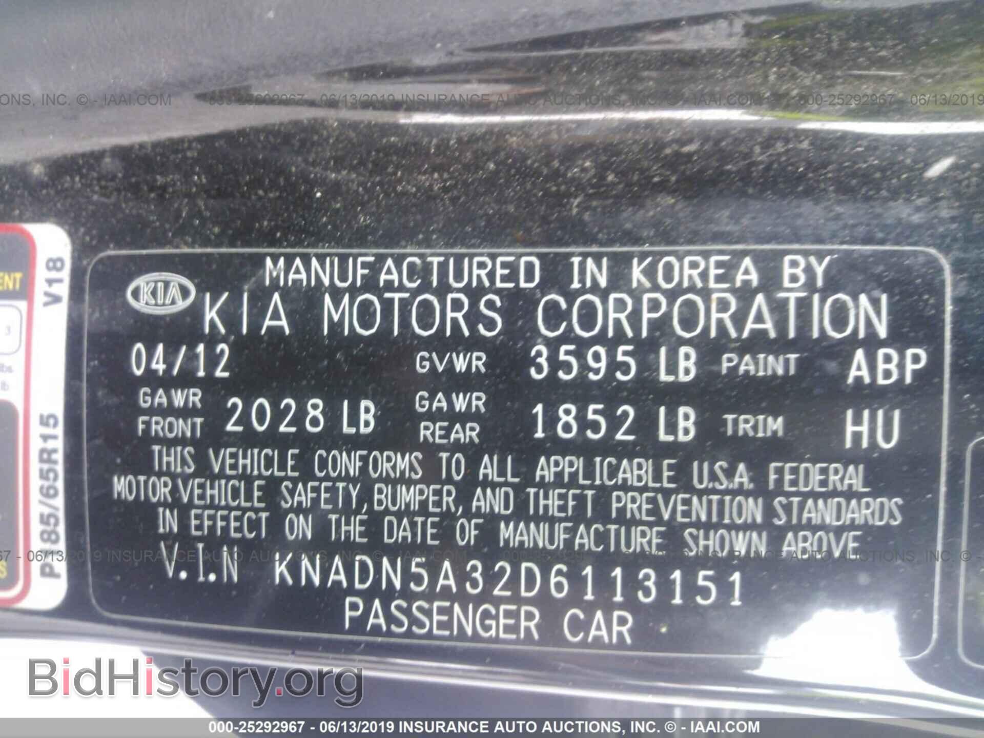 2013 KIA RIO - VIN: KNADN5A32D6113151 - Фото 9