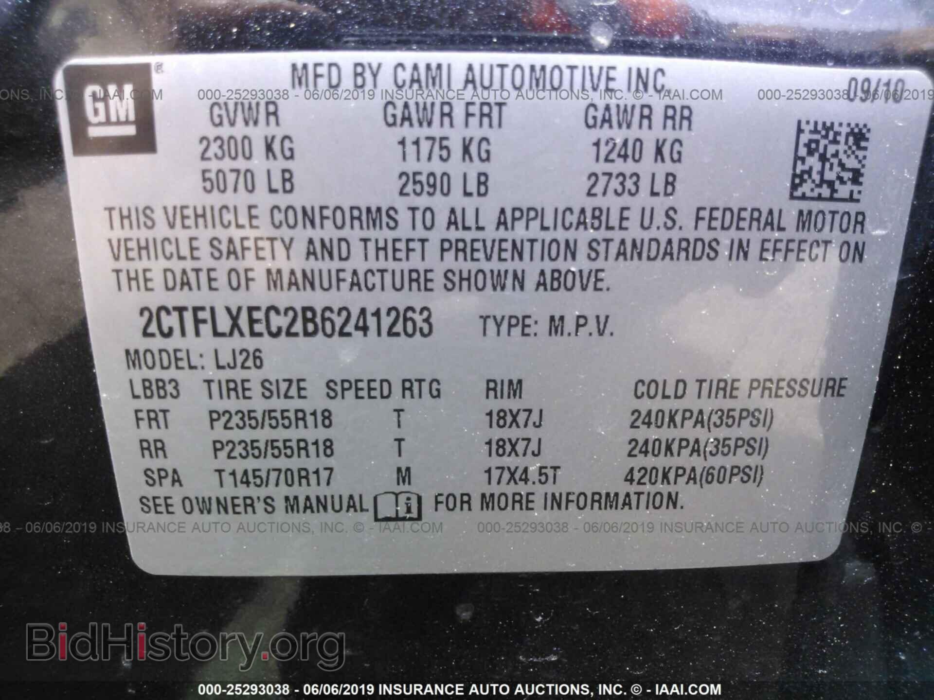 2011 GMC TERRAIN - VIN: 2CTFLXEC2B6241263 - Photo 9
