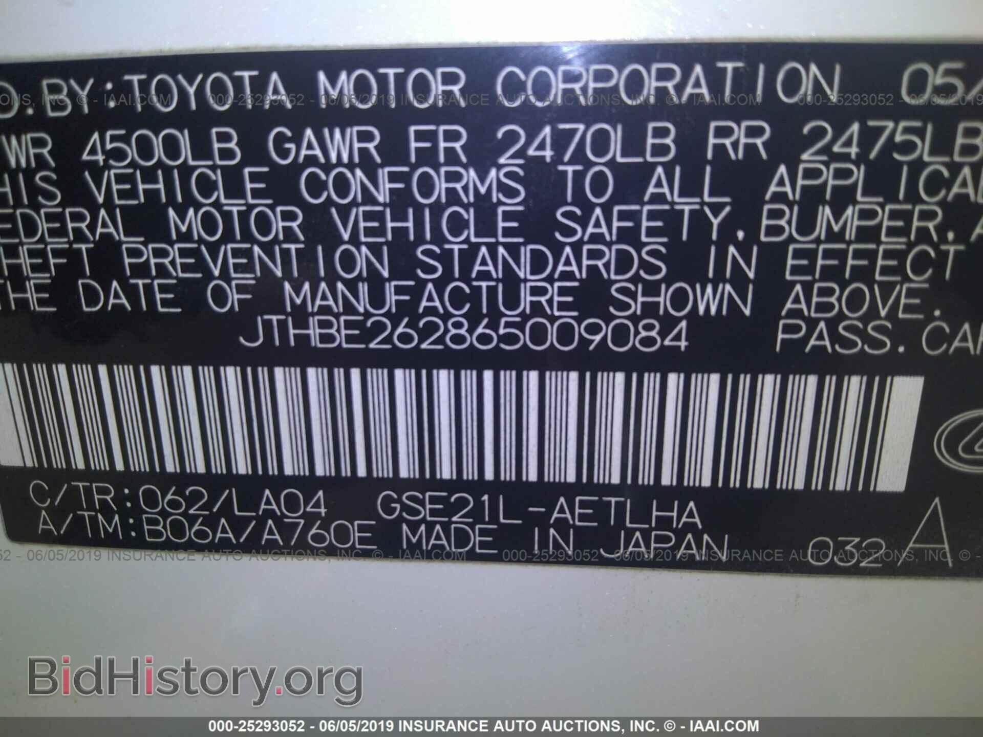 2006 LEXUS IS - VIN: JTHBE262865009084 - Photo 9