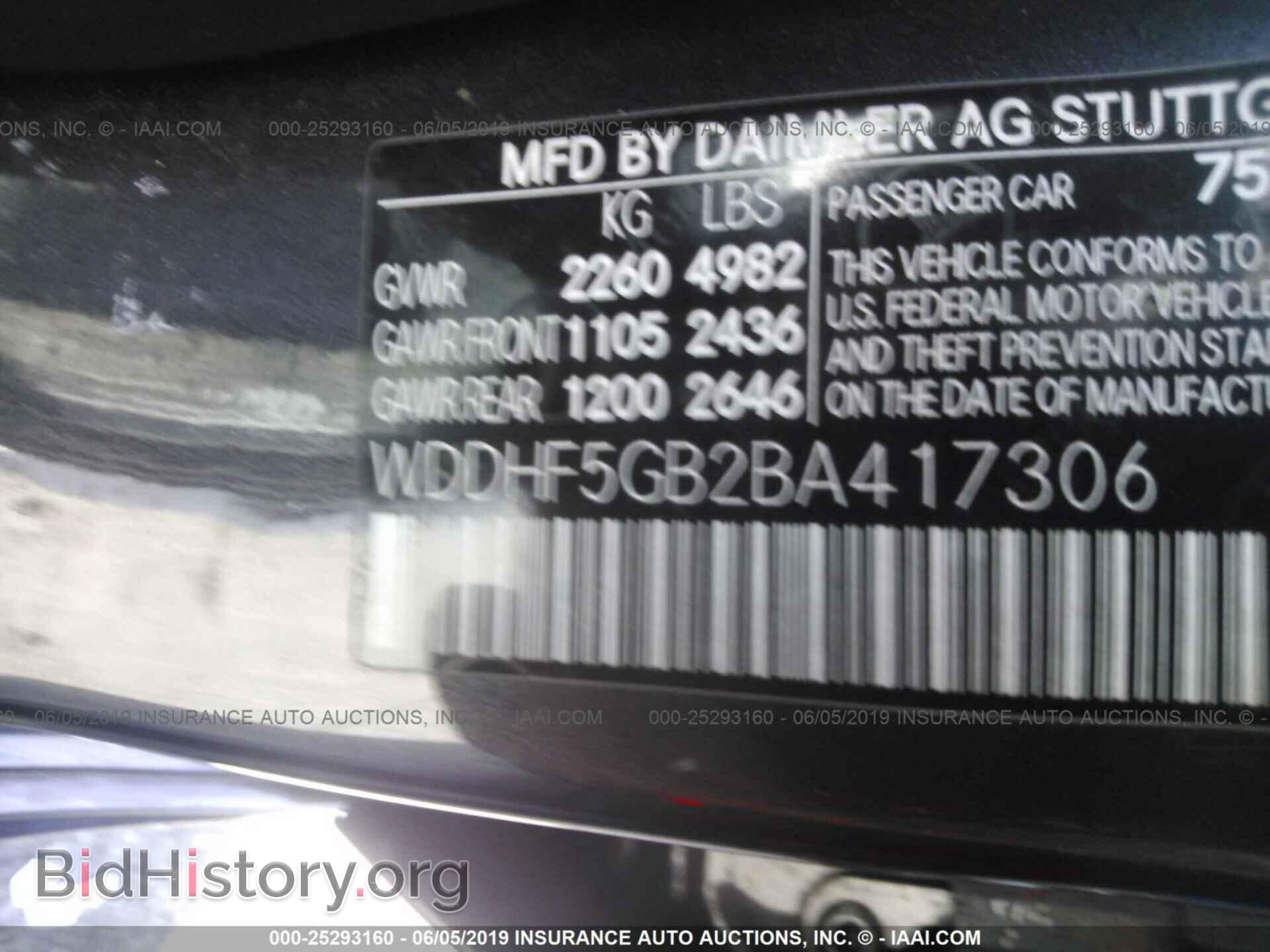 2011 MERCEDES-BENZ E - VIN: WDDHF5GB2BA417306 - Фото 9