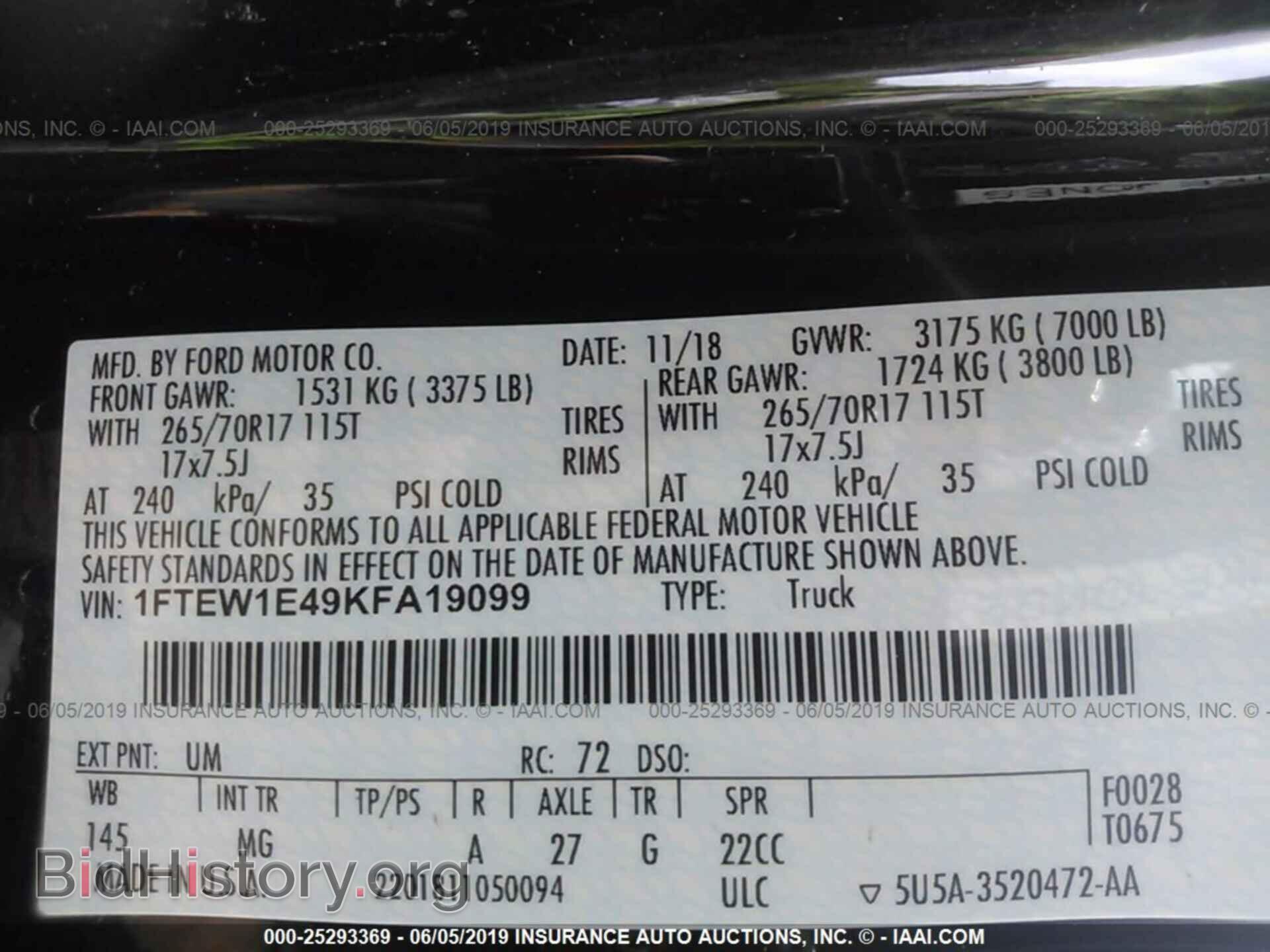 2019 FORD F150 - VIN: 1FTEW1E49KFA19099 - Фото 9