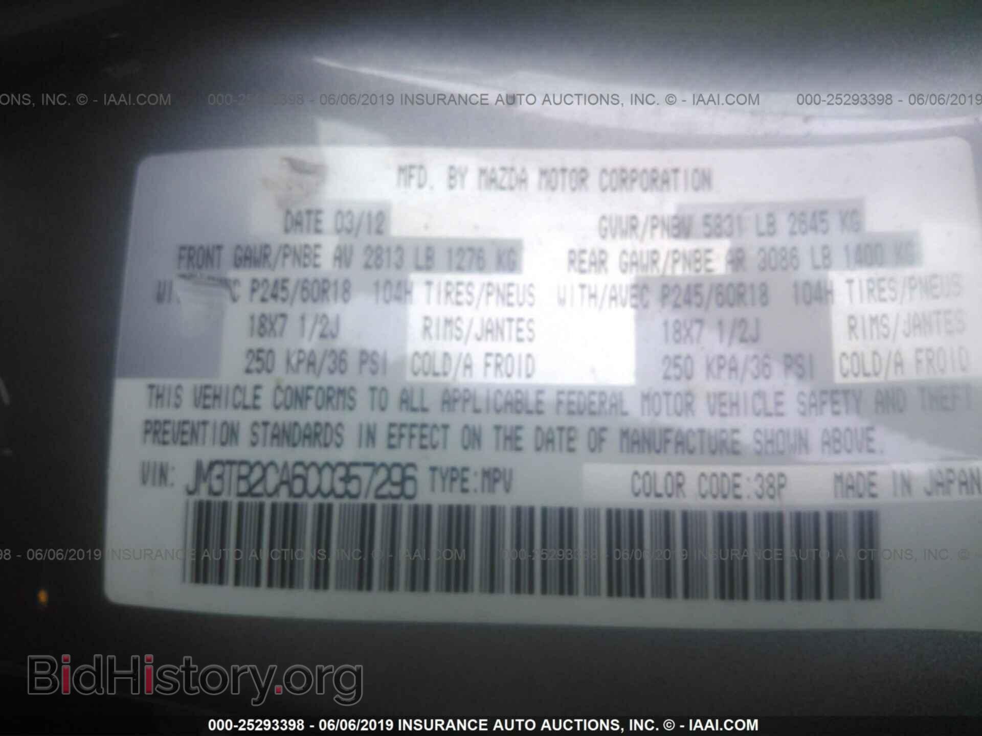 2012 MAZDA CX-9 - VIN: JM3TB2CA6C0357296 - Photo 9
