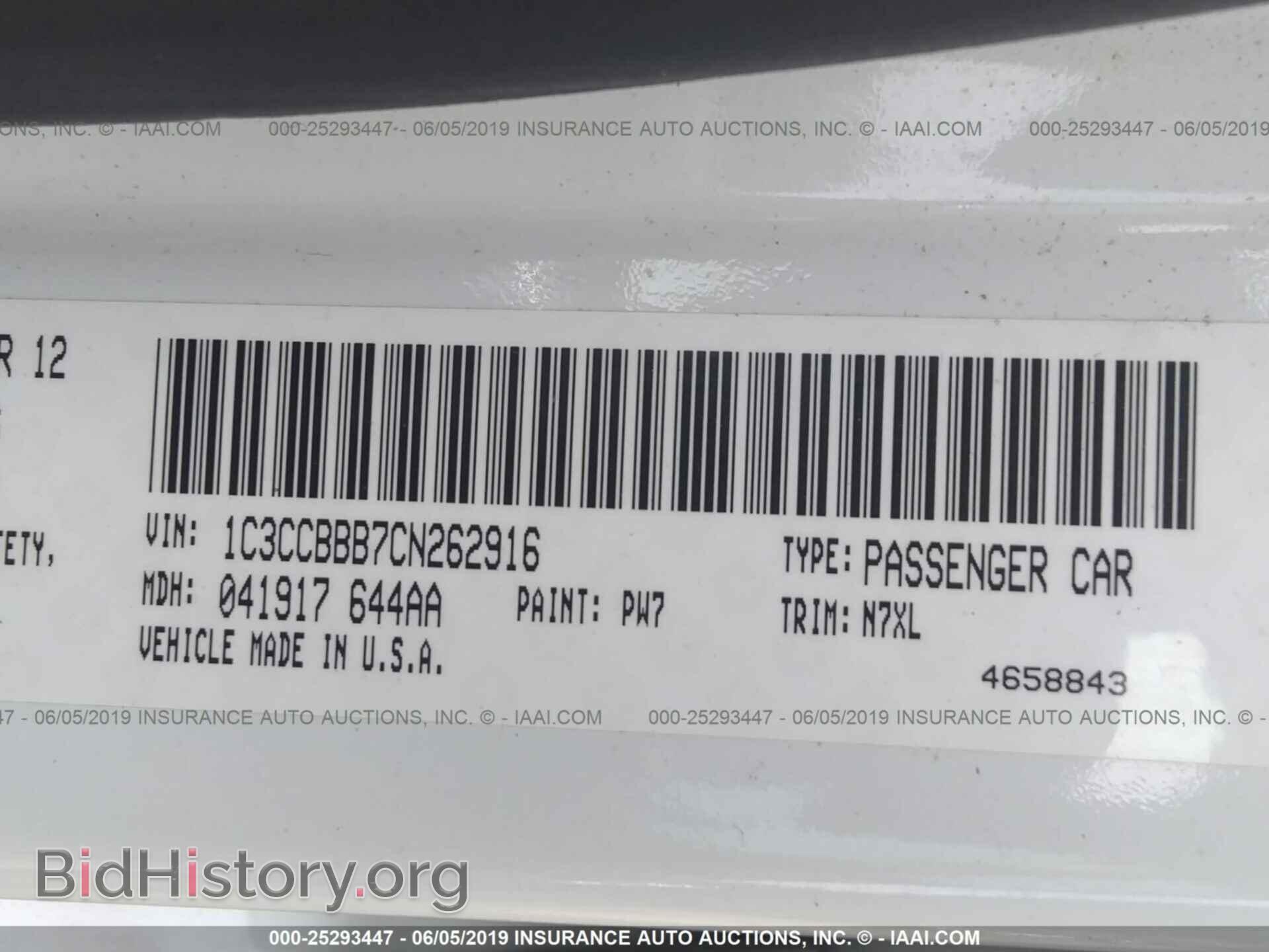 2012 CHRYSLER 200 - VIN: 1C3CCBBB7CN262916 - Фото 9