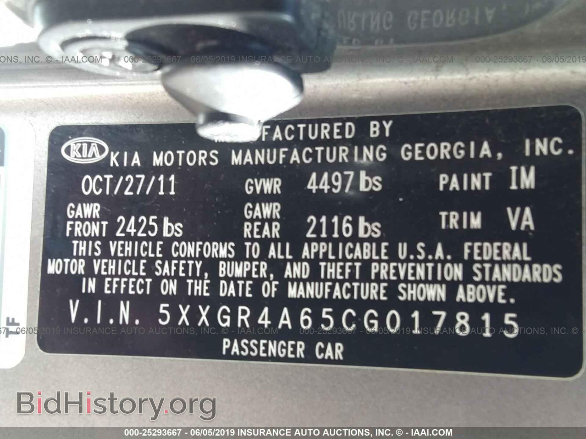 2012 KIA OPTIMA - VIN: 5XXGR4A65CG017815 - Фото 9