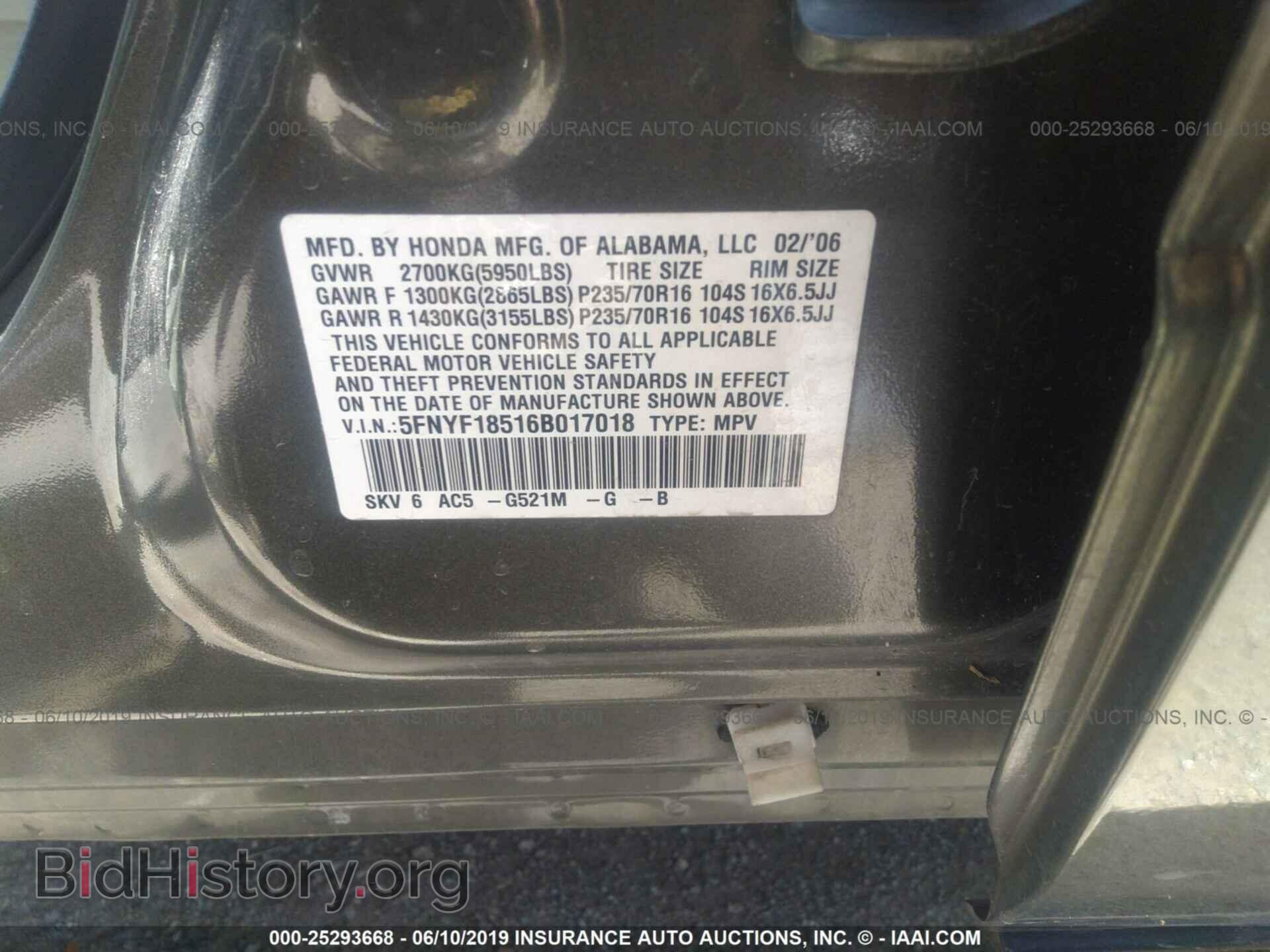 2006 HONDA PILOT - VIN: 5FNYF18516B017018 - Photo 9