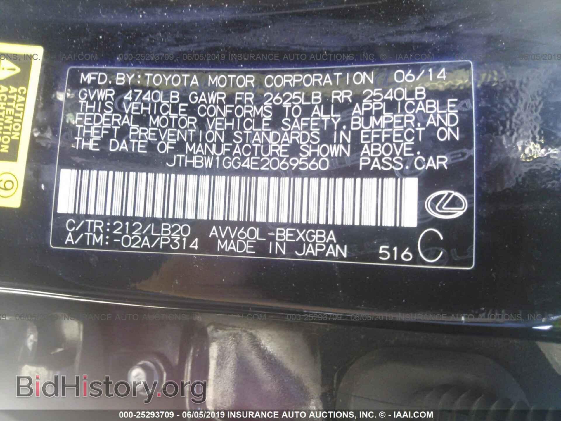 2014 LEXUS ES - VIN: JTHBW1GG4E2069560 - Photo 9