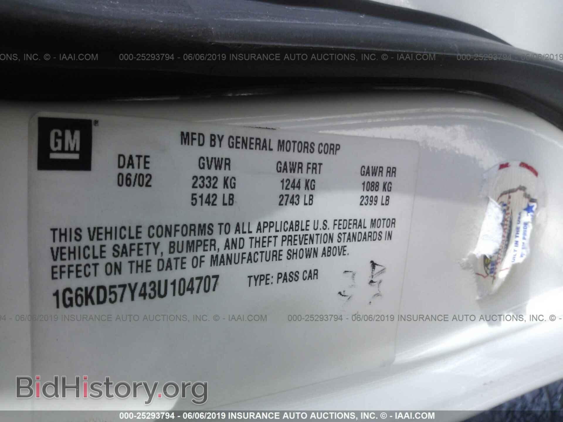 2003 CADILLAC DEVILLE - VIN: 1G6KD57Y43U104707 - Фото 9