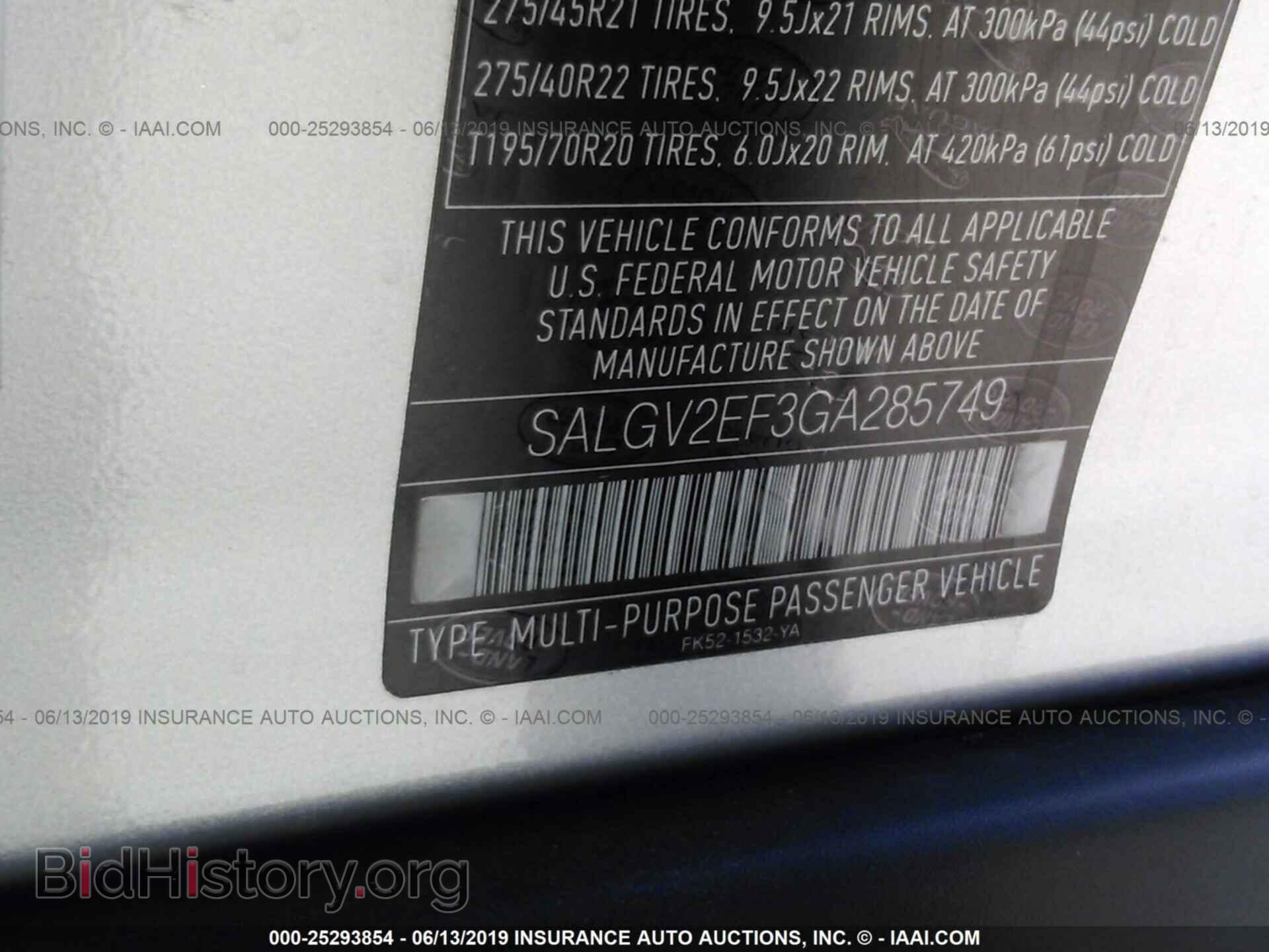 2016 LAND ROVER RANGE ROVER - VIN: SALGV2EF3GA285749 - Фото 9