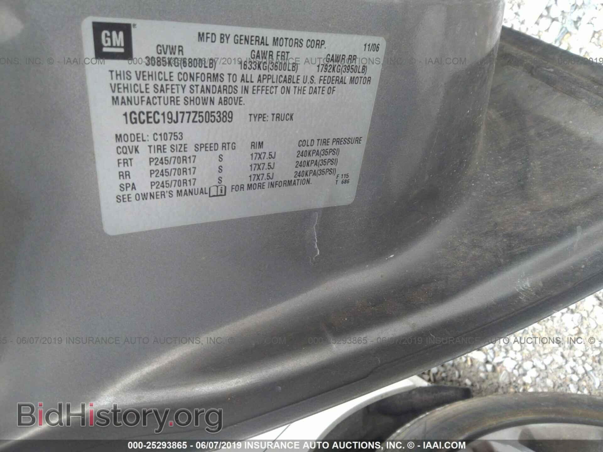 2007 CHEVROLET SILVERADO - VIN: 1GCEC19J77Z505389 - Фото 9