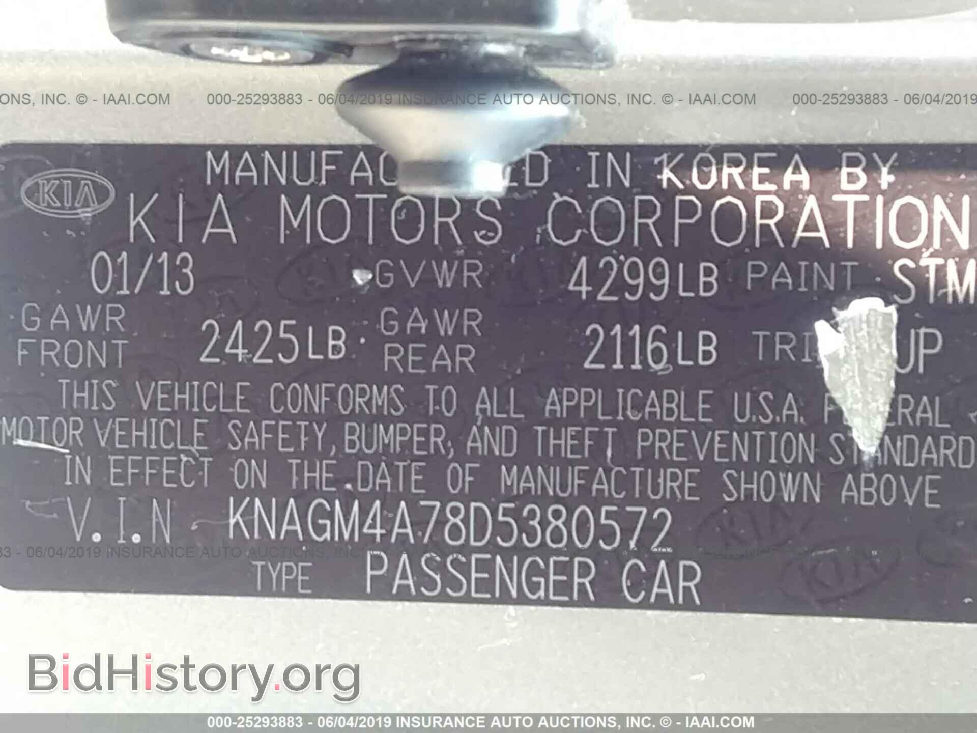2013 KIA OPTIMA - VIN: KNAGM4A78D5380572 - Photo 9