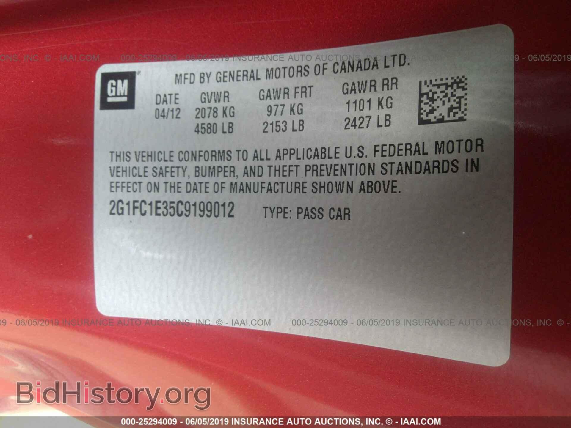 2012 CHEVROLET CAMARO - VIN: 2G1FC1E35C9199012 - Фото 9