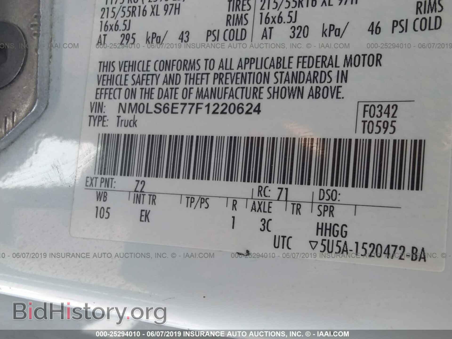 2015 FORD TRANSIT CONNECT - VIN: NM0LS6E77F1220624 - Фото 9