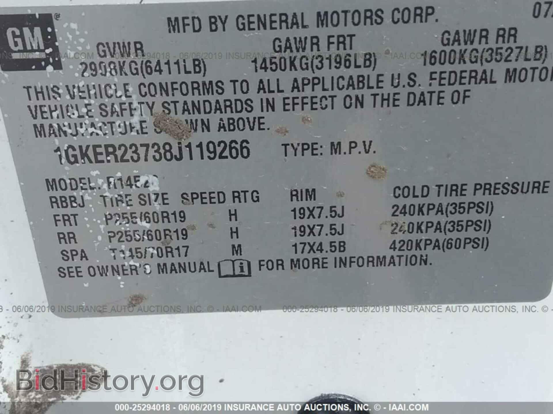 2008 GMC ACADIA - VIN: 1GKER23738J119266 - Фото 9