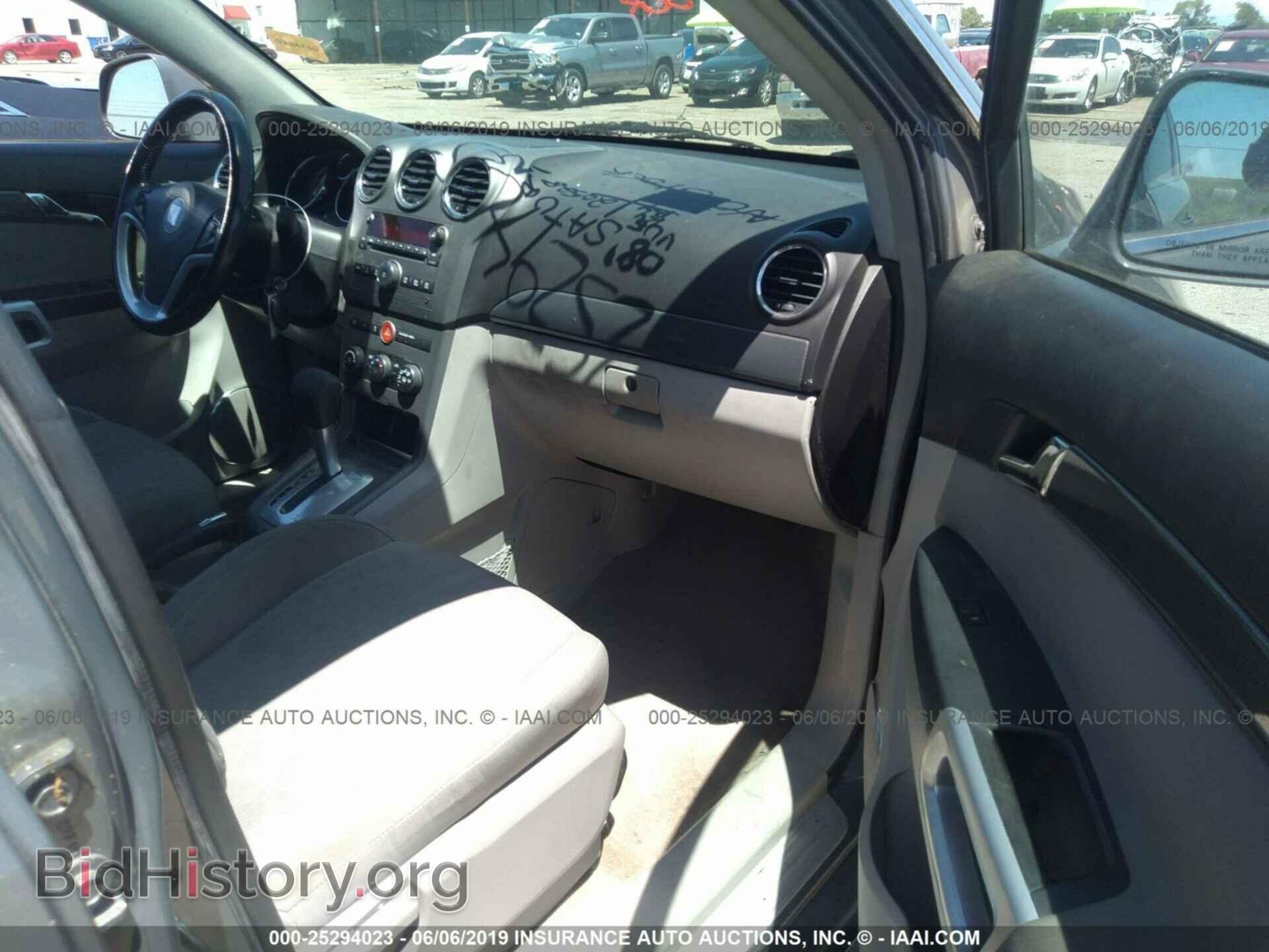 2008 SATURN VUE - VIN: 3GSCL33P88S545497 - Фото 5