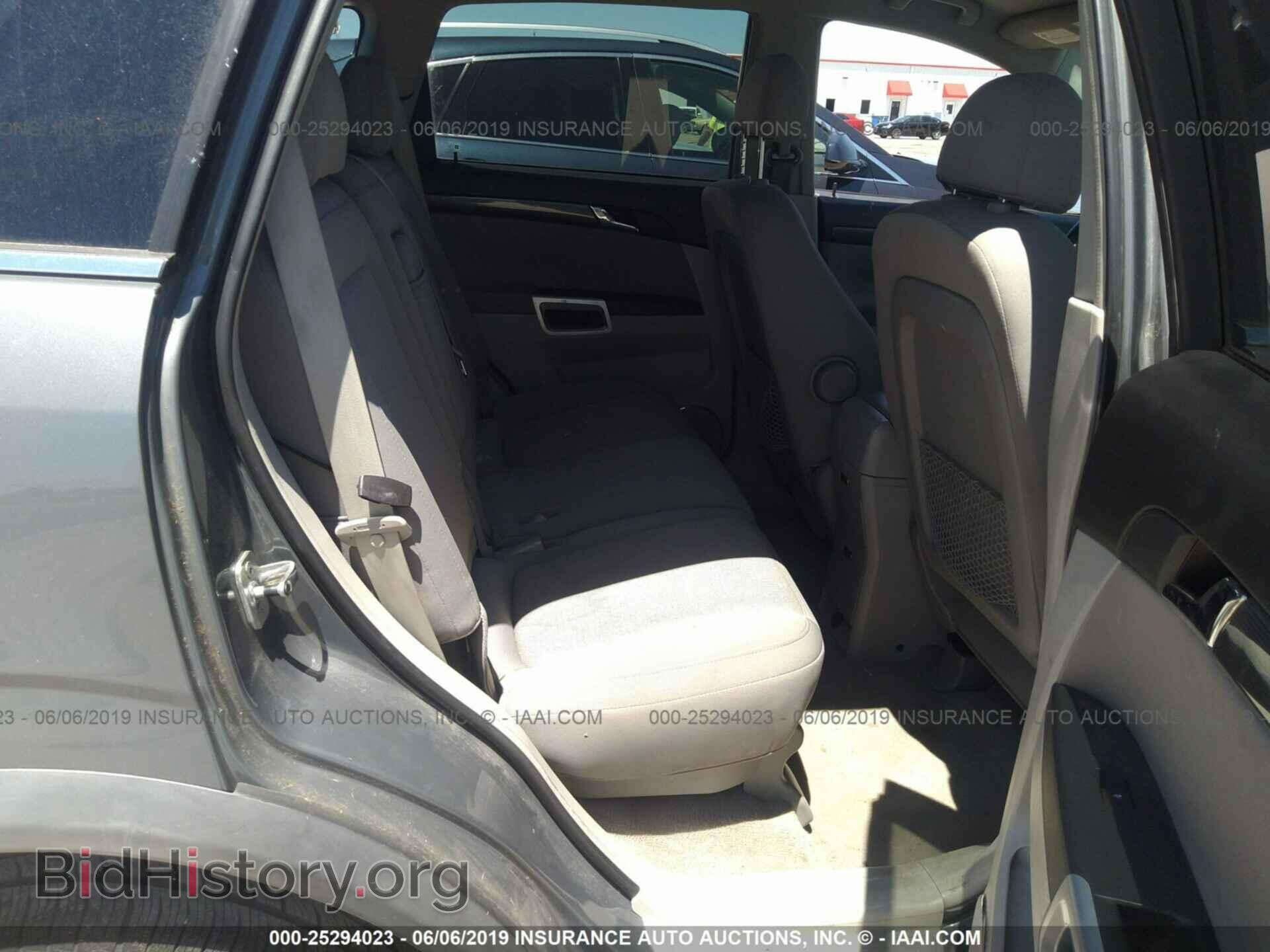 2008 SATURN VUE - VIN: 3GSCL33P88S545497 - Фото 8