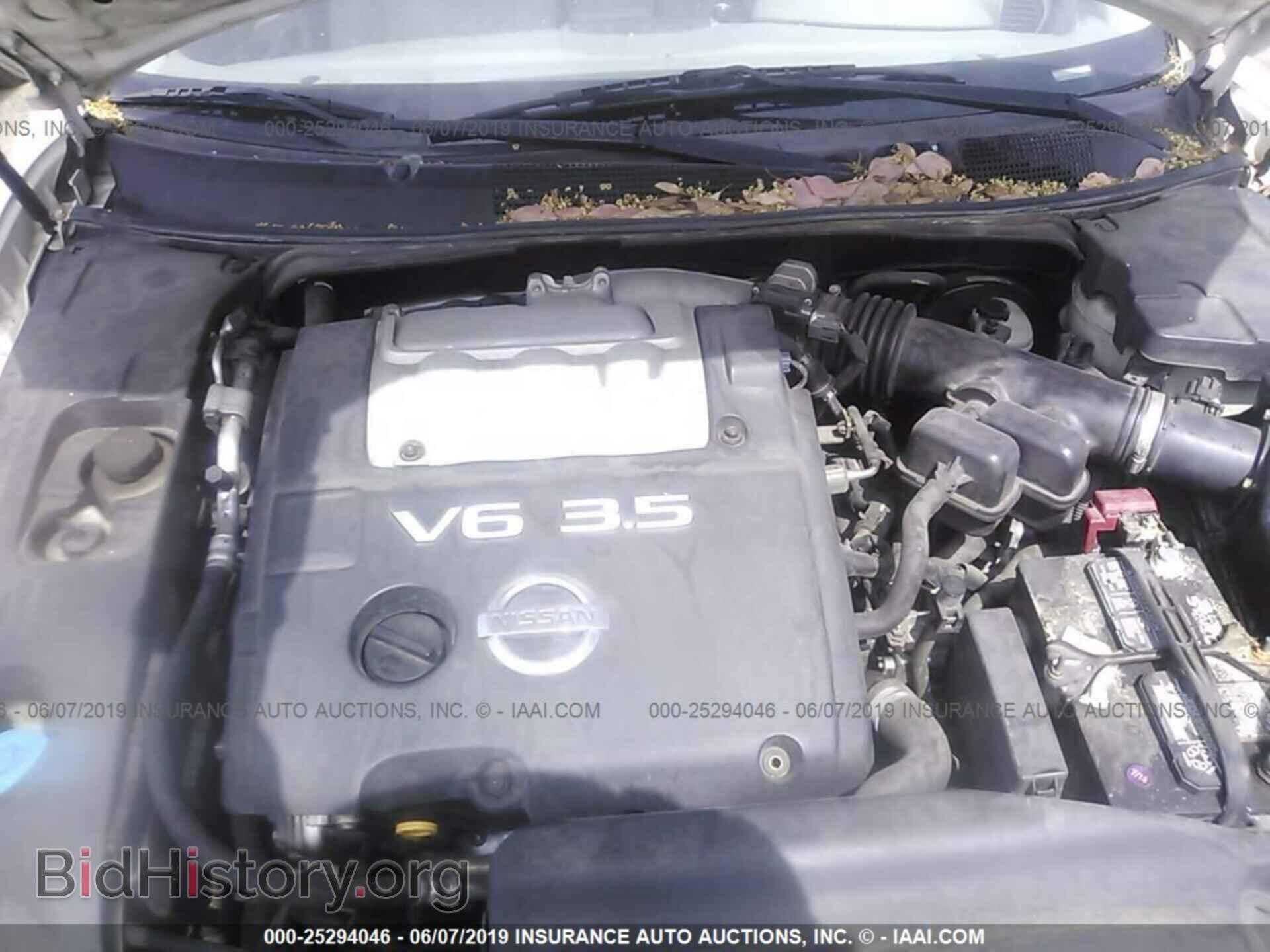 2007 Nissan Maxima - VIN: 1N4BA41E77C814295 - Фото 10