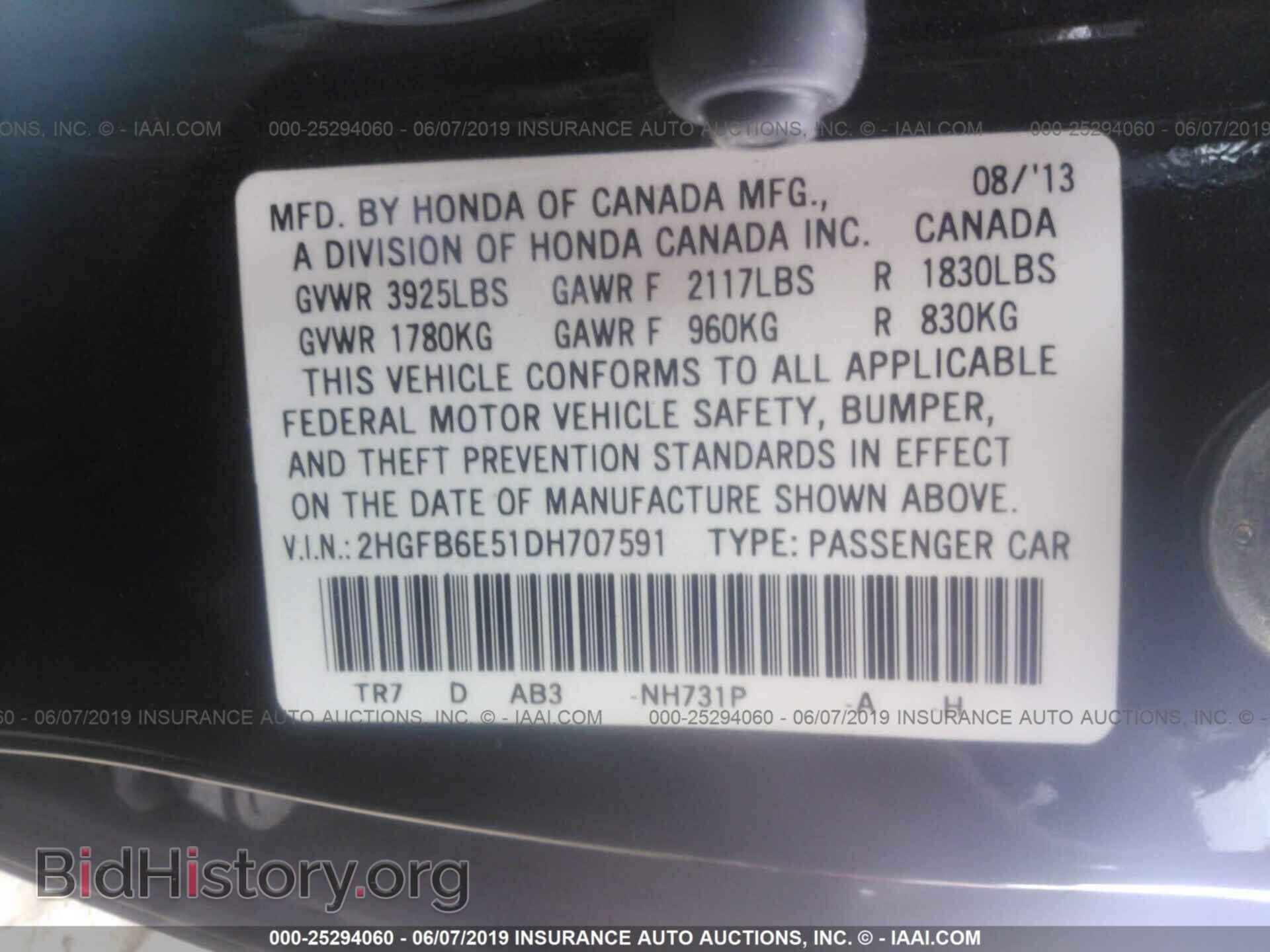 2013 HONDA CIVIC - VIN: 2HGFB6E51DH707591 - Фото 9