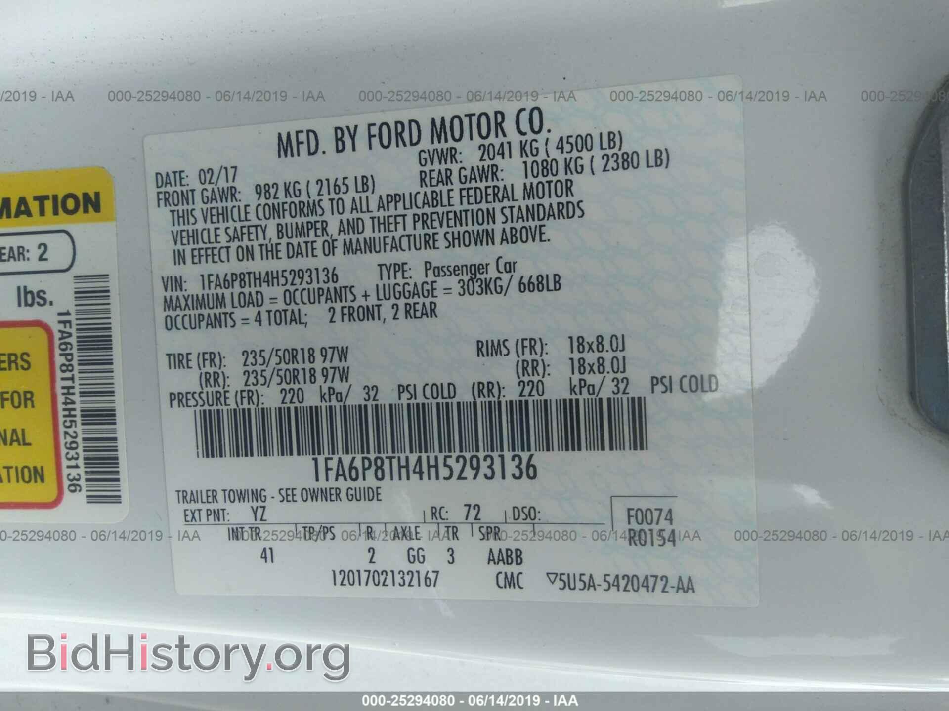 2017 FORD MUSTANG - VIN: 1FA6P8TH4H5293136 - Фото 9