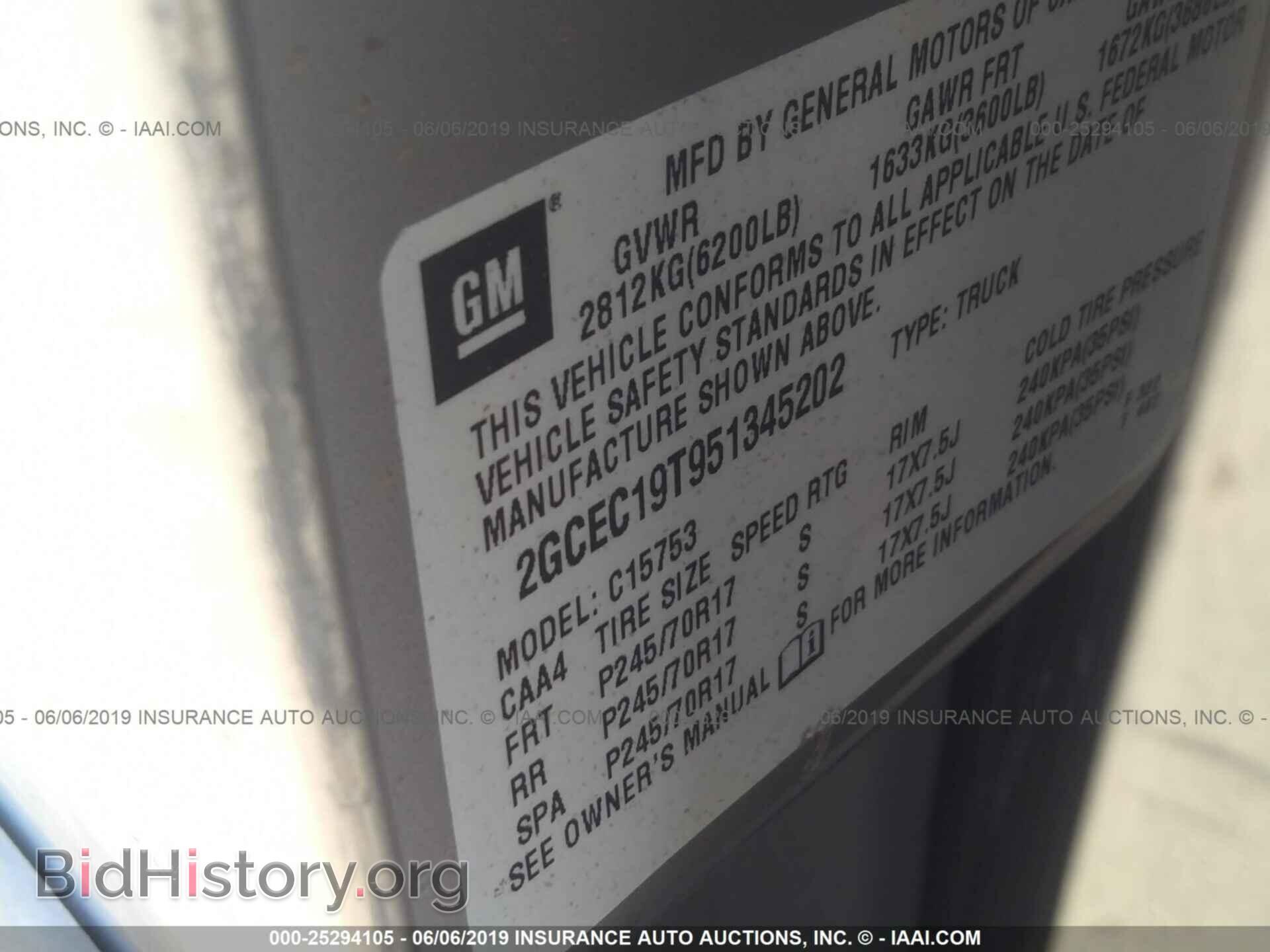 2005 CHEVROLET SILVERADO - VIN: 2GCEC19T951345202 - Photo 9