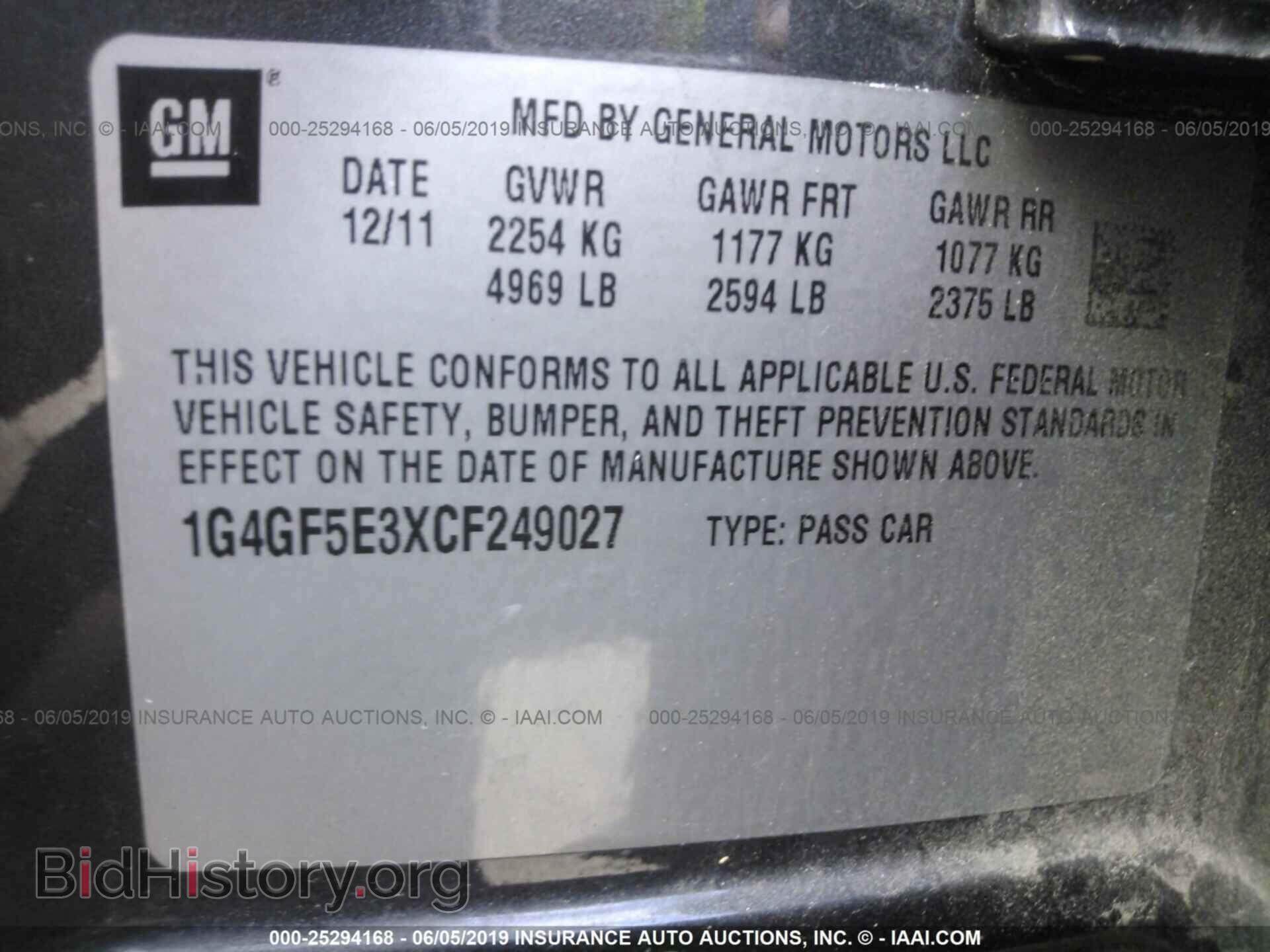 2012 BUICK LACROSSE - VIN: 1G4GF5E3XCF249027 - Фото 9