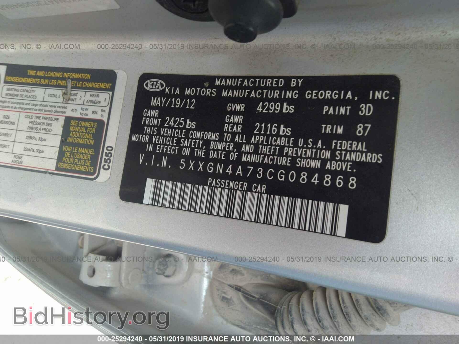 2012 KIA OPTIMA - VIN: 5XXGN4A73CG084868 - Photo 9