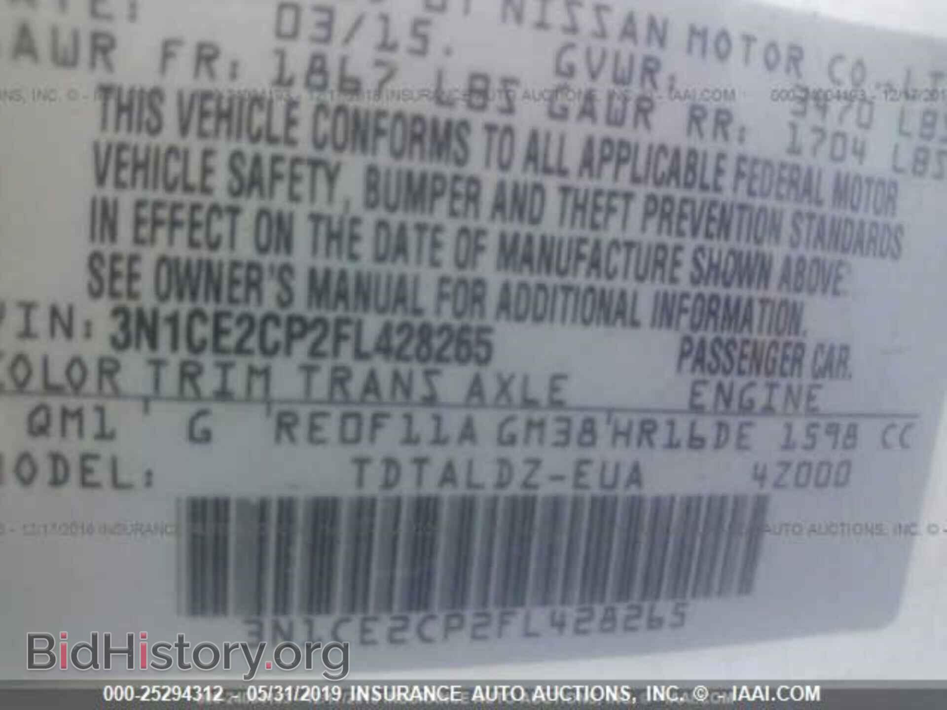 2015 NISSAN VERSA NOTE - VIN: 3N1CE2CP2FL428265 - Фото 9