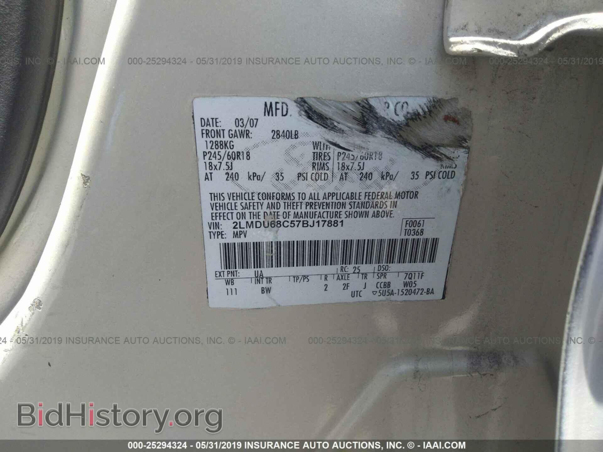 2007 FORD EDGE - VIN: 2FMDK36C87BB44477 - Photo 9