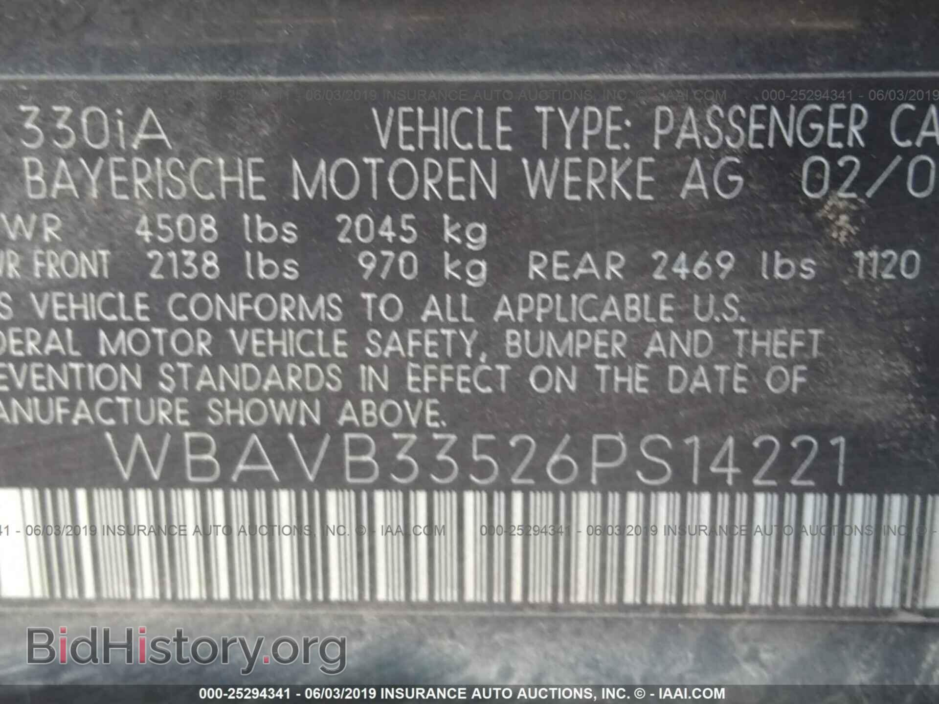 2006 BMW 330 - VIN: WBAVB33526PS14221 - Фото 9