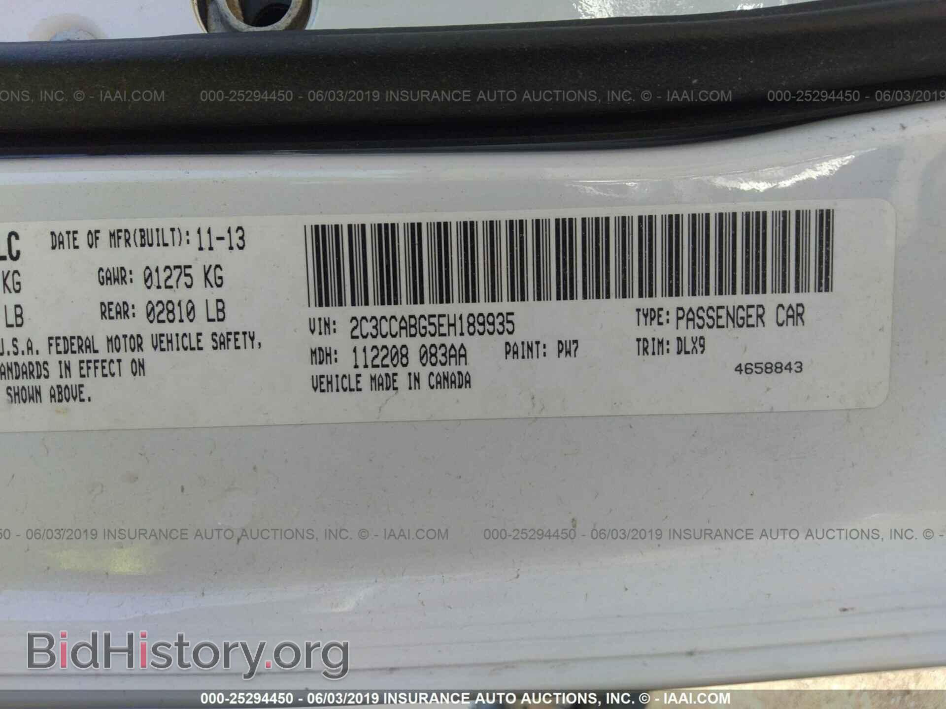 2014 CHRYSLER 300 - VIN: 2C3CCABG5EH189935 - Фото 9