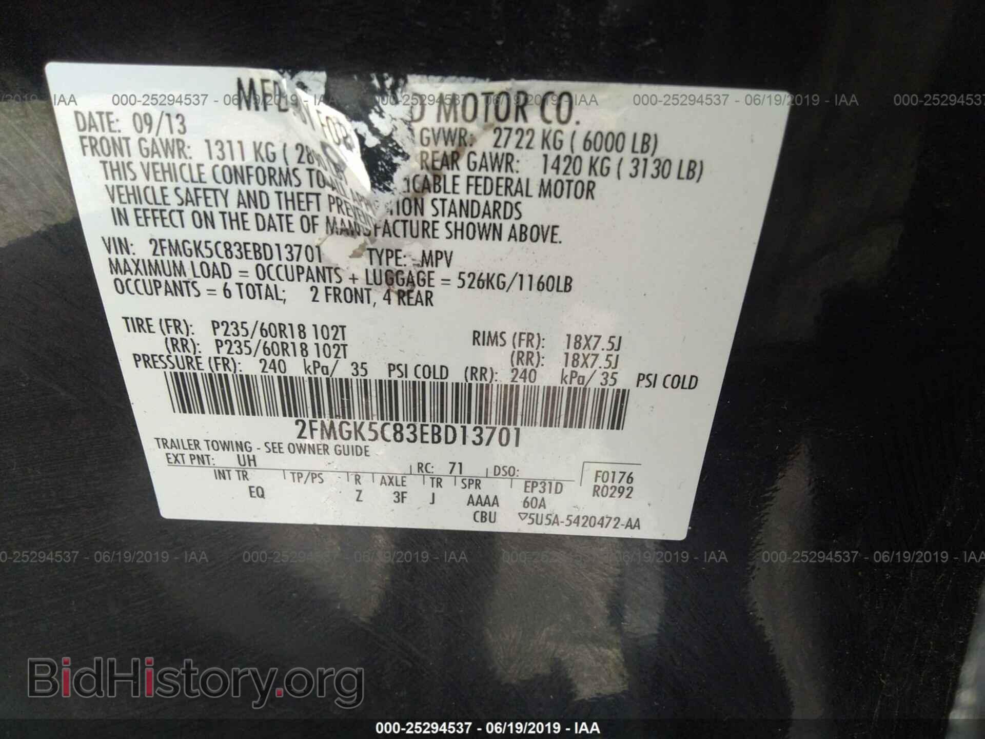 2014 FORD FLEX - VIN: 2FMGK5C83EBD13701 - Photo 9