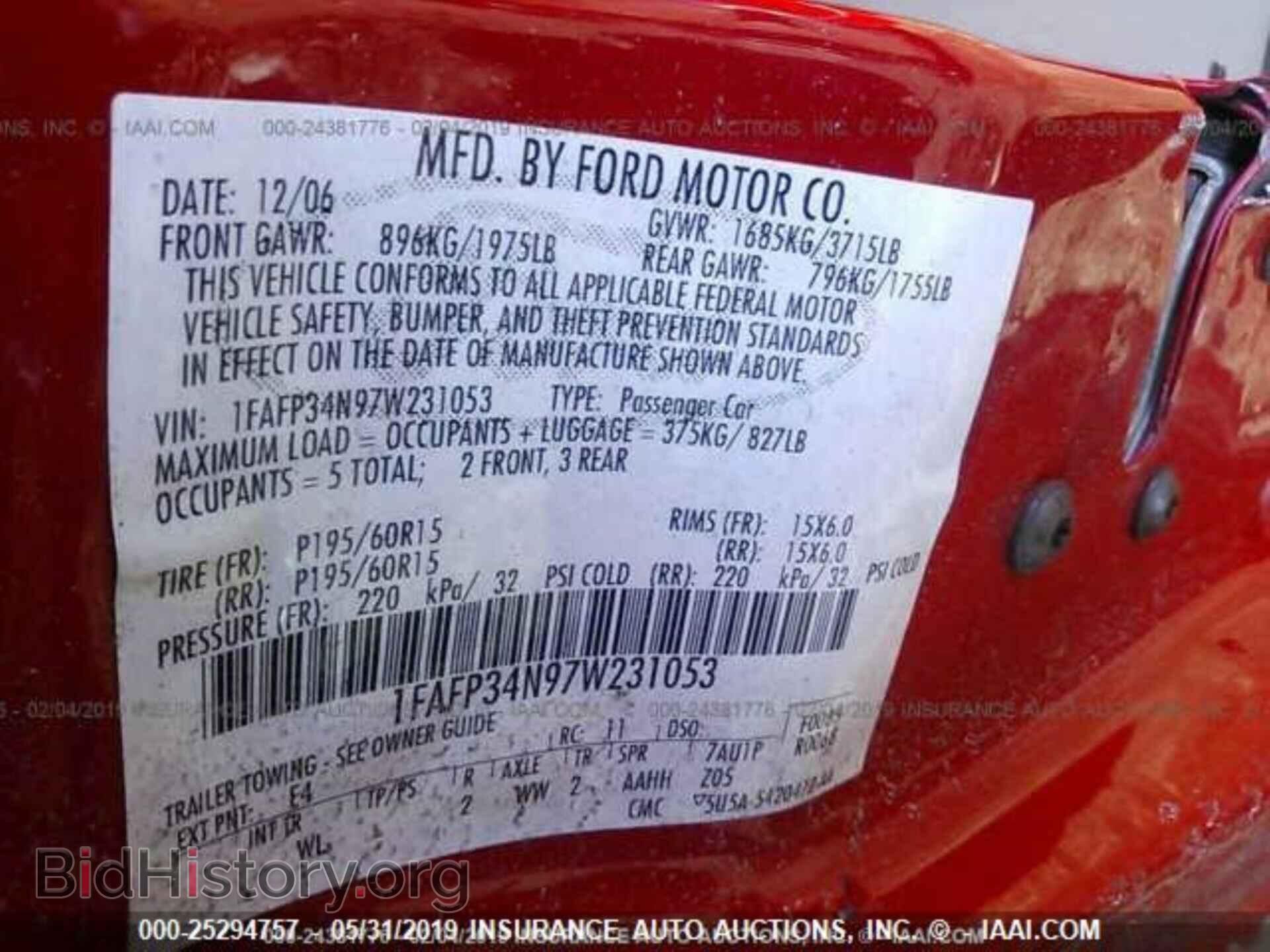 2007 FORD FOCUS - VIN: 1FAFP34N97W231053 - Фото 9