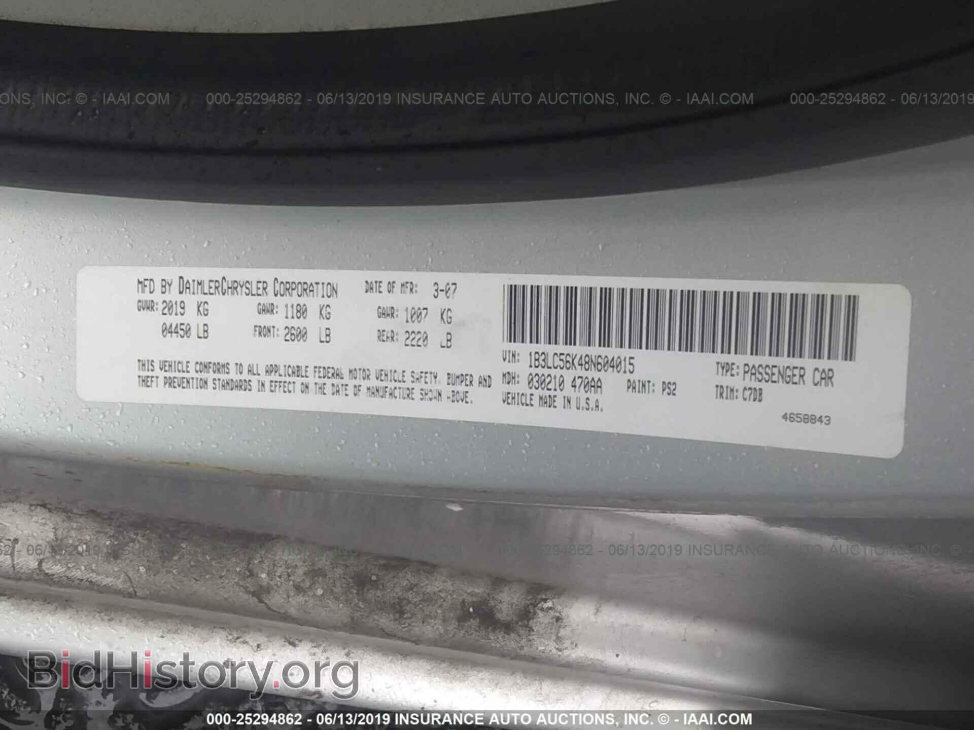 2008 DODGE AVENGER - VIN: 1B3LC56K48N604015 - Фото 9
