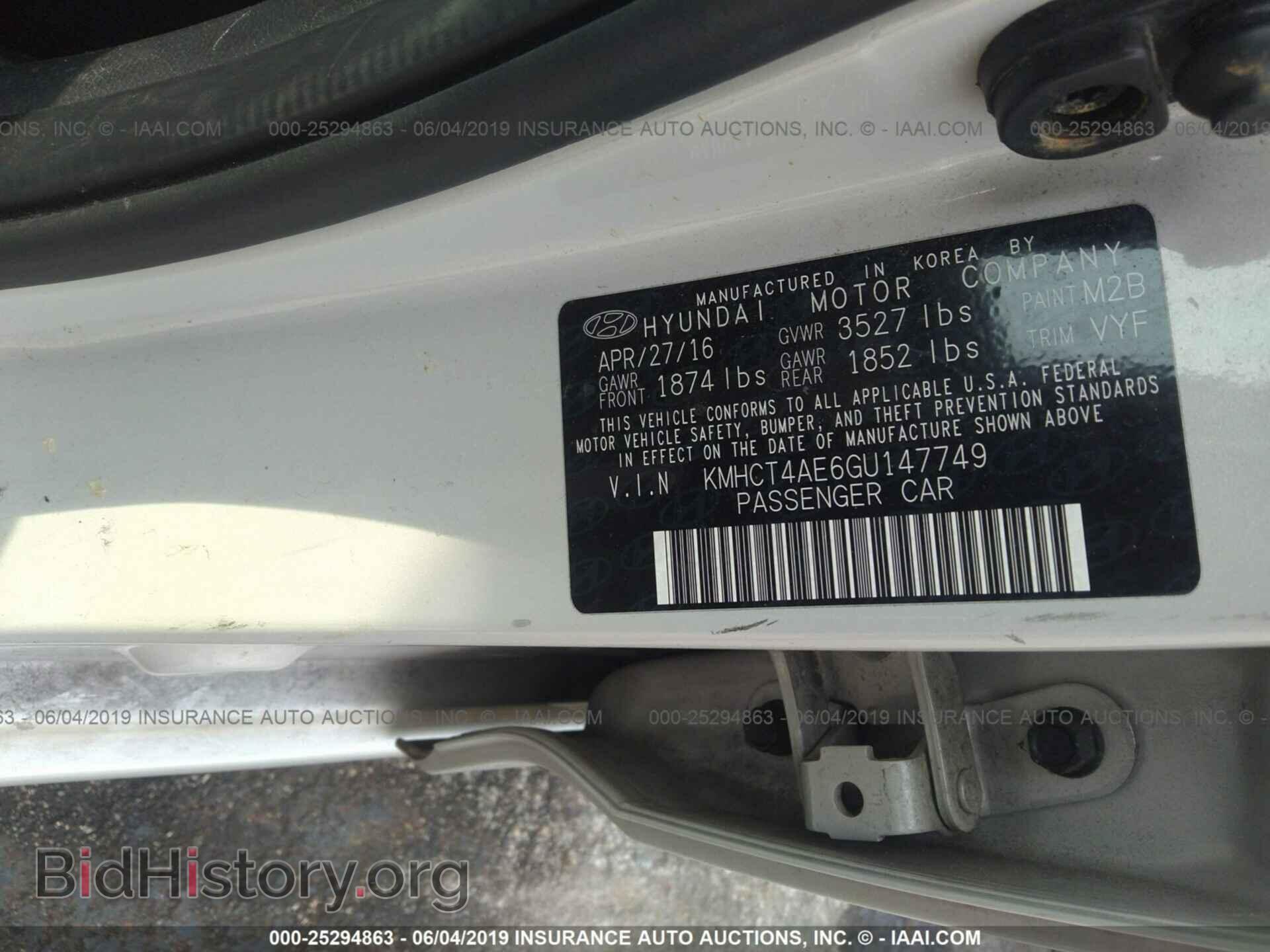 2016 HYUNDAI ACCENT - VIN: KMHCT4AE6GU147749 - Фото 9
