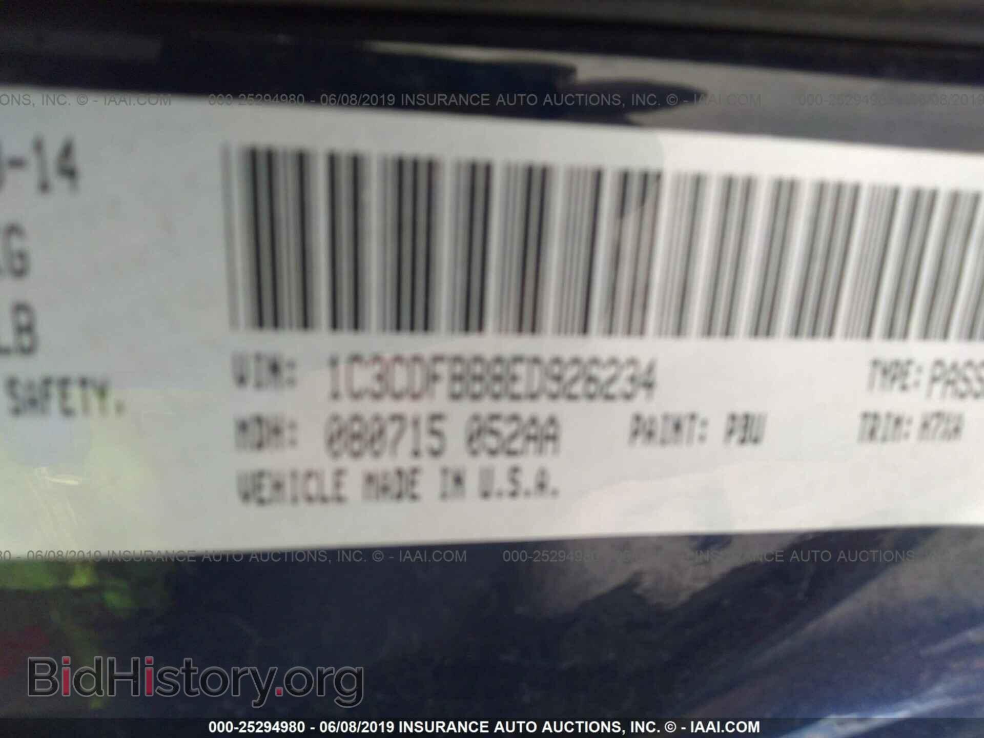 2014 DODGE DART - VIN: 1C3CDFBB8ED926234 - Фото 9