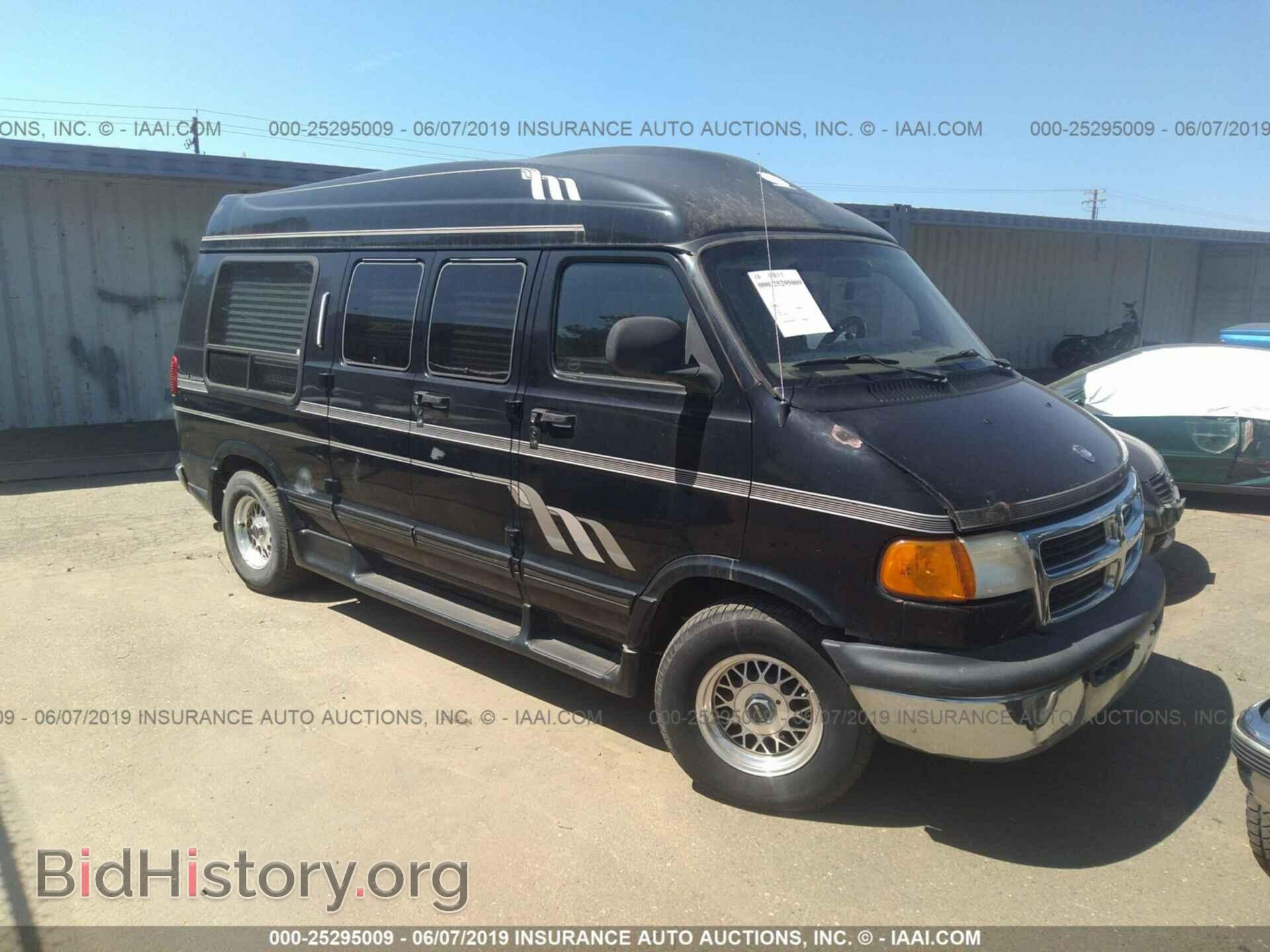 Фотография 2B6HB11Y1YK109654 - DODGE RAM VAN 2000