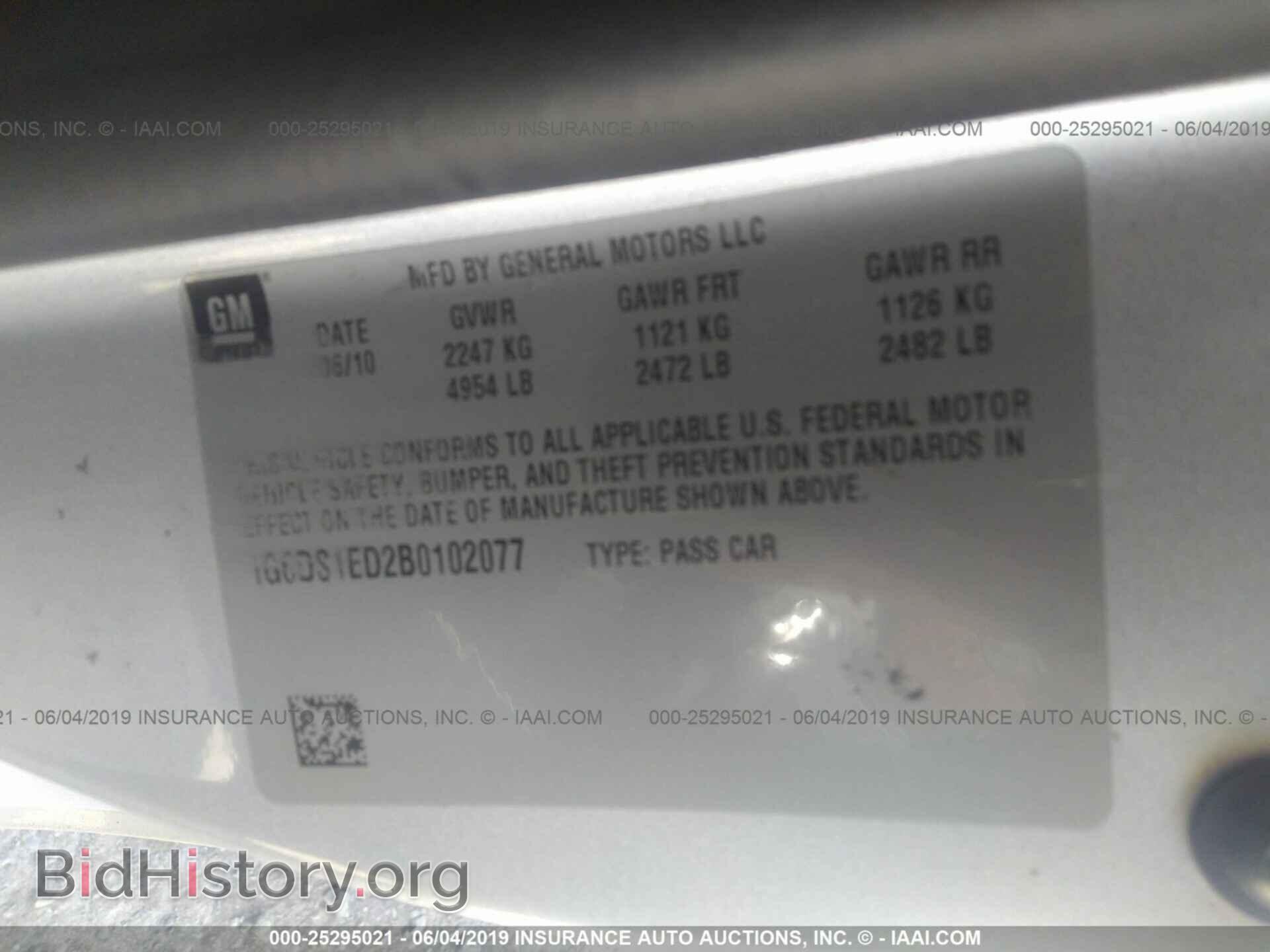 2011 CADILLAC CTS - VIN: 1G6DS1ED2B0102077 - Фото 9