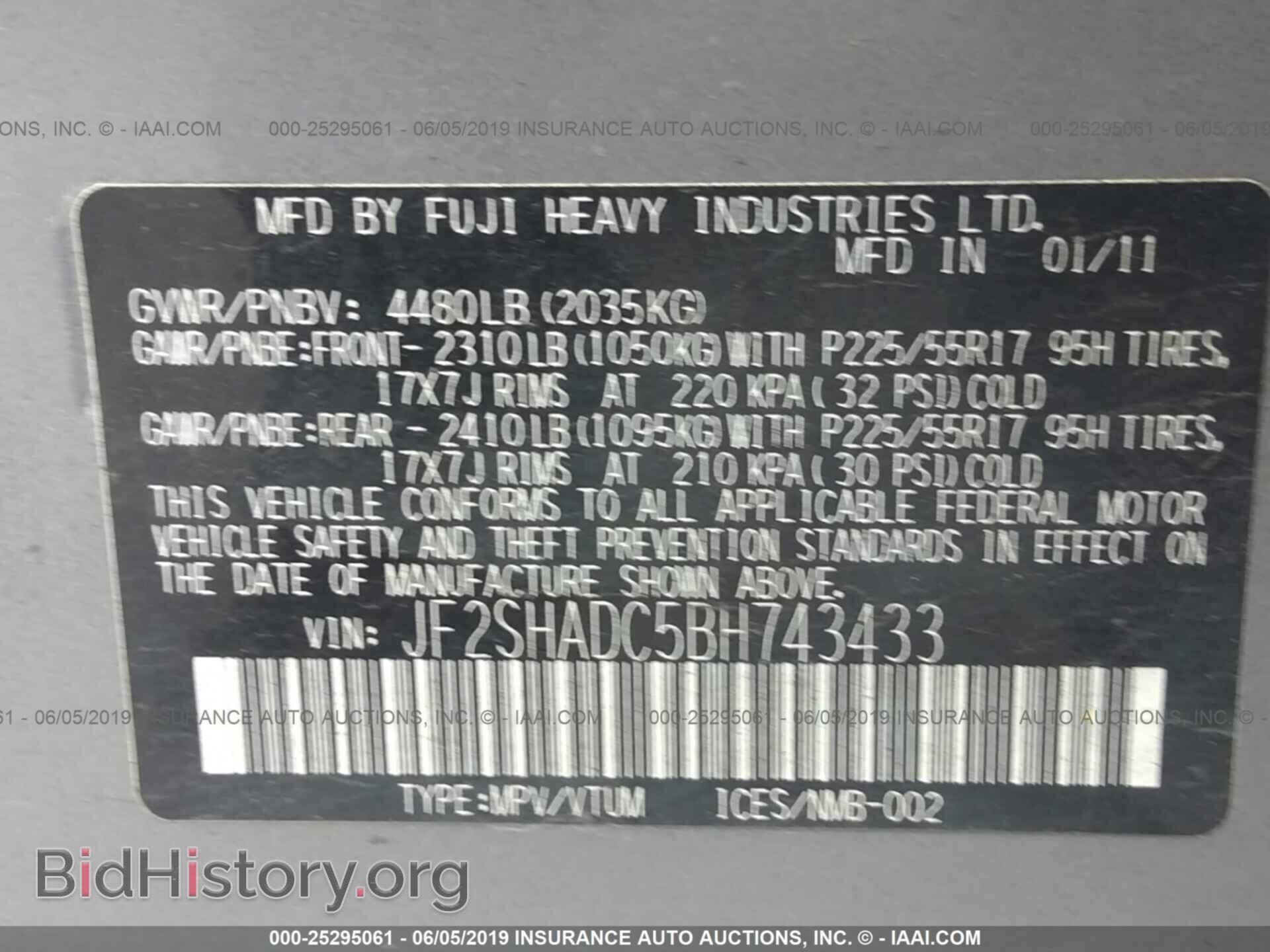 2011 SUBARU FORESTER - VIN: JF2SHADC5BH743433 - Фото 9