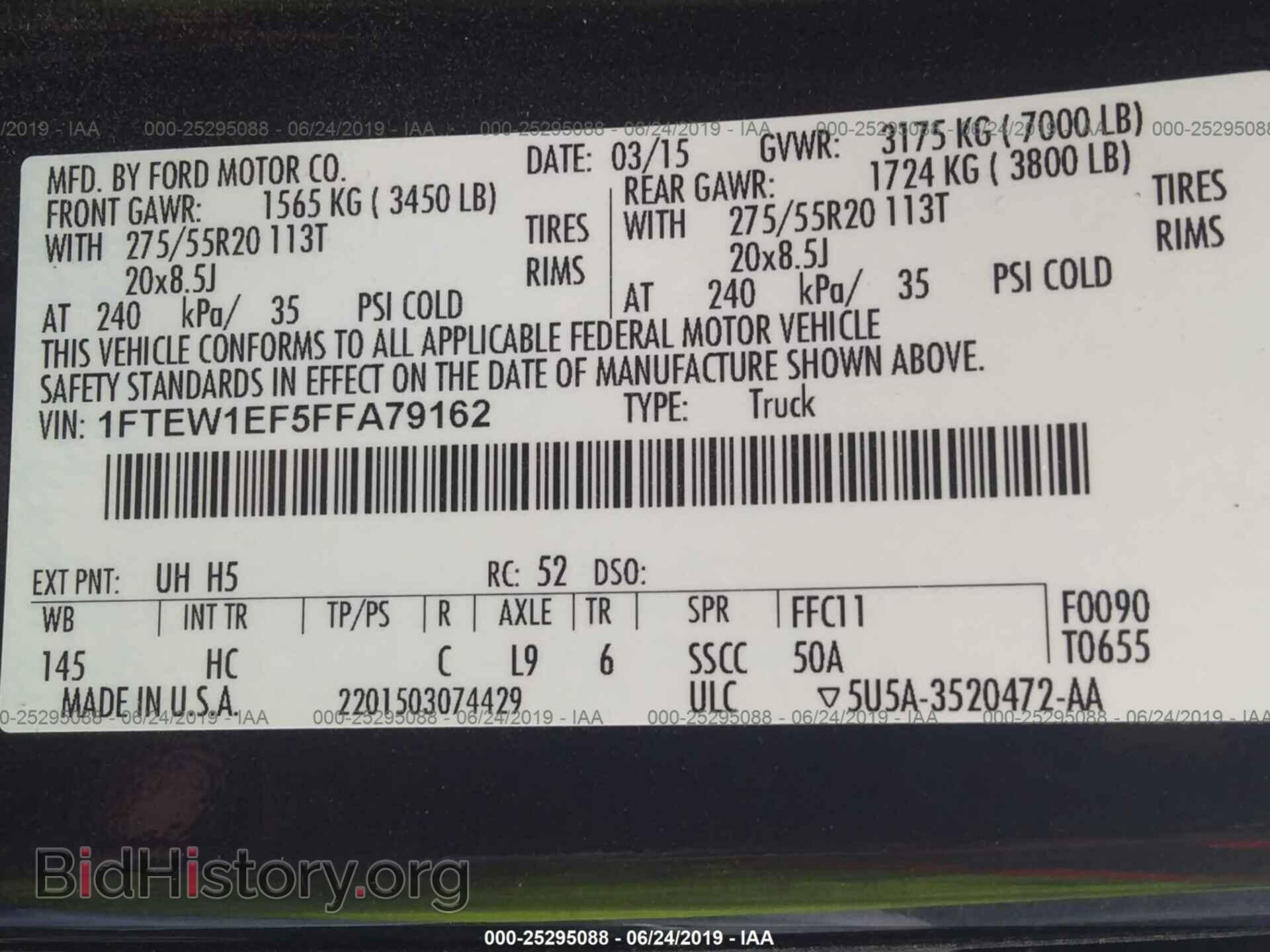 2015 FORD F150 - VIN: 1FTEW1EF5FFA79162 - Фото 9