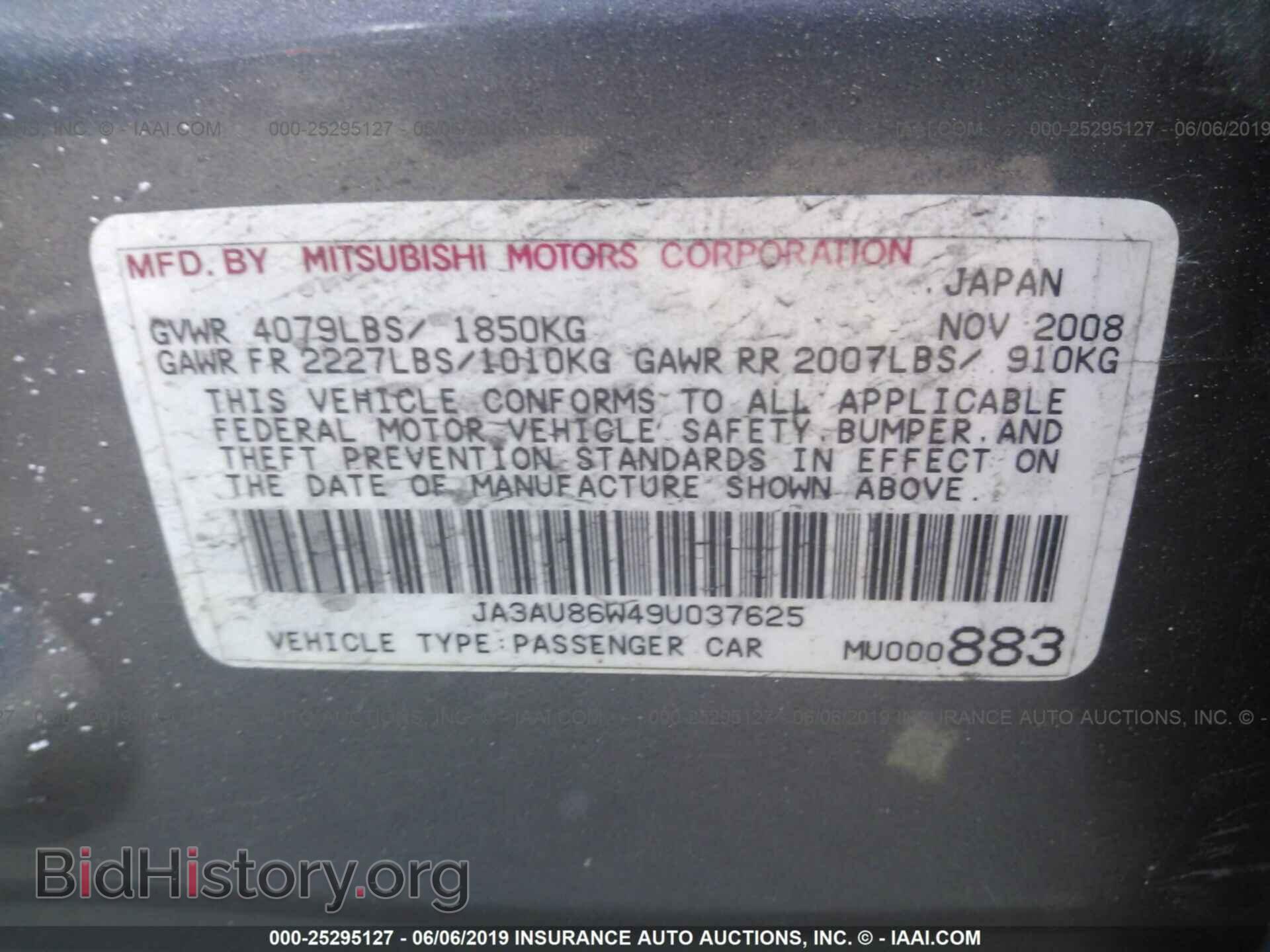 2009 MITSUBISHI LANCER - VIN: JA3AU86W49U037625 - Фото 9