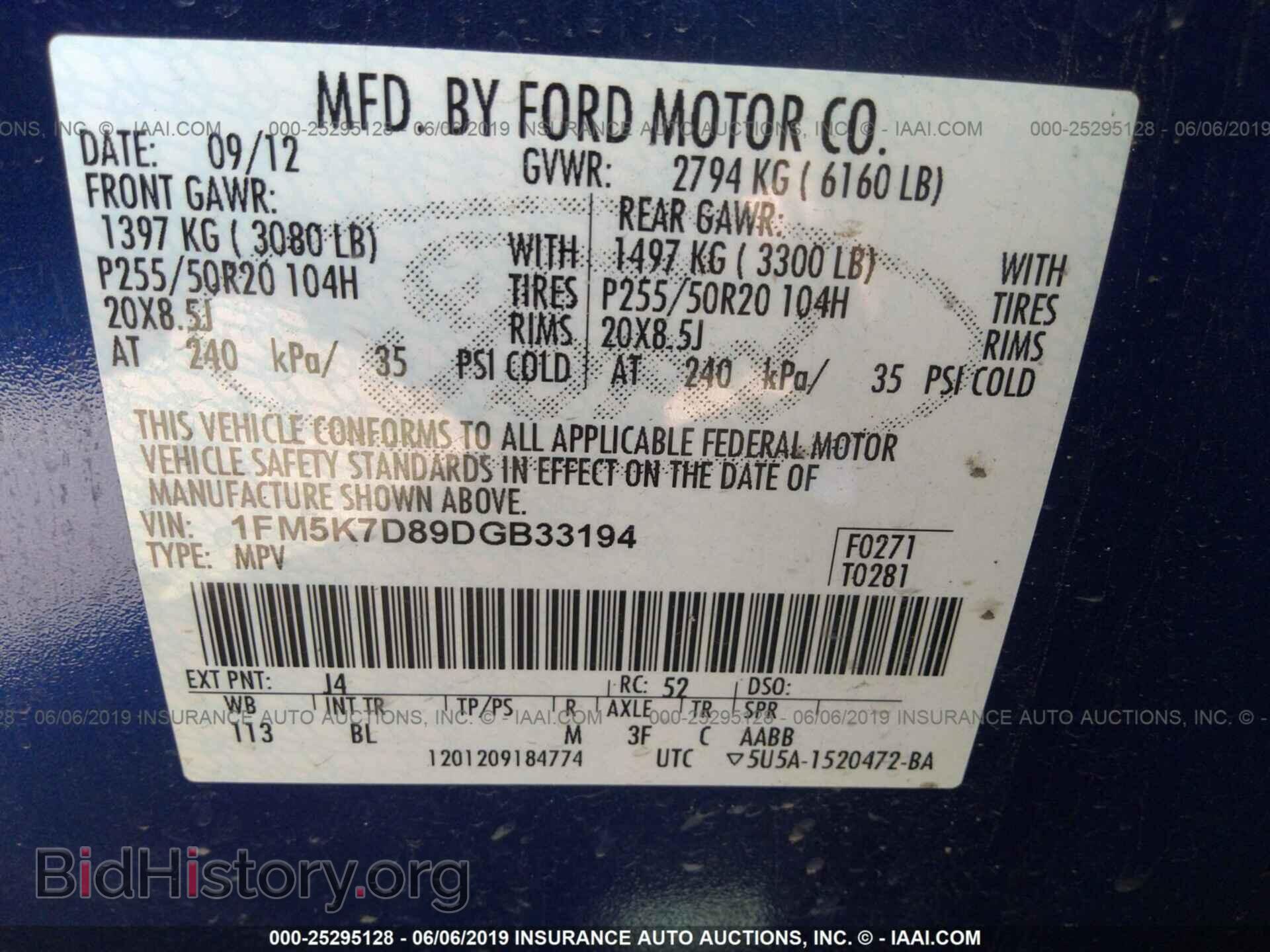 2013 FORD EXPLORER - VIN: 1FM5K7D89DGB33194 - Photo 9