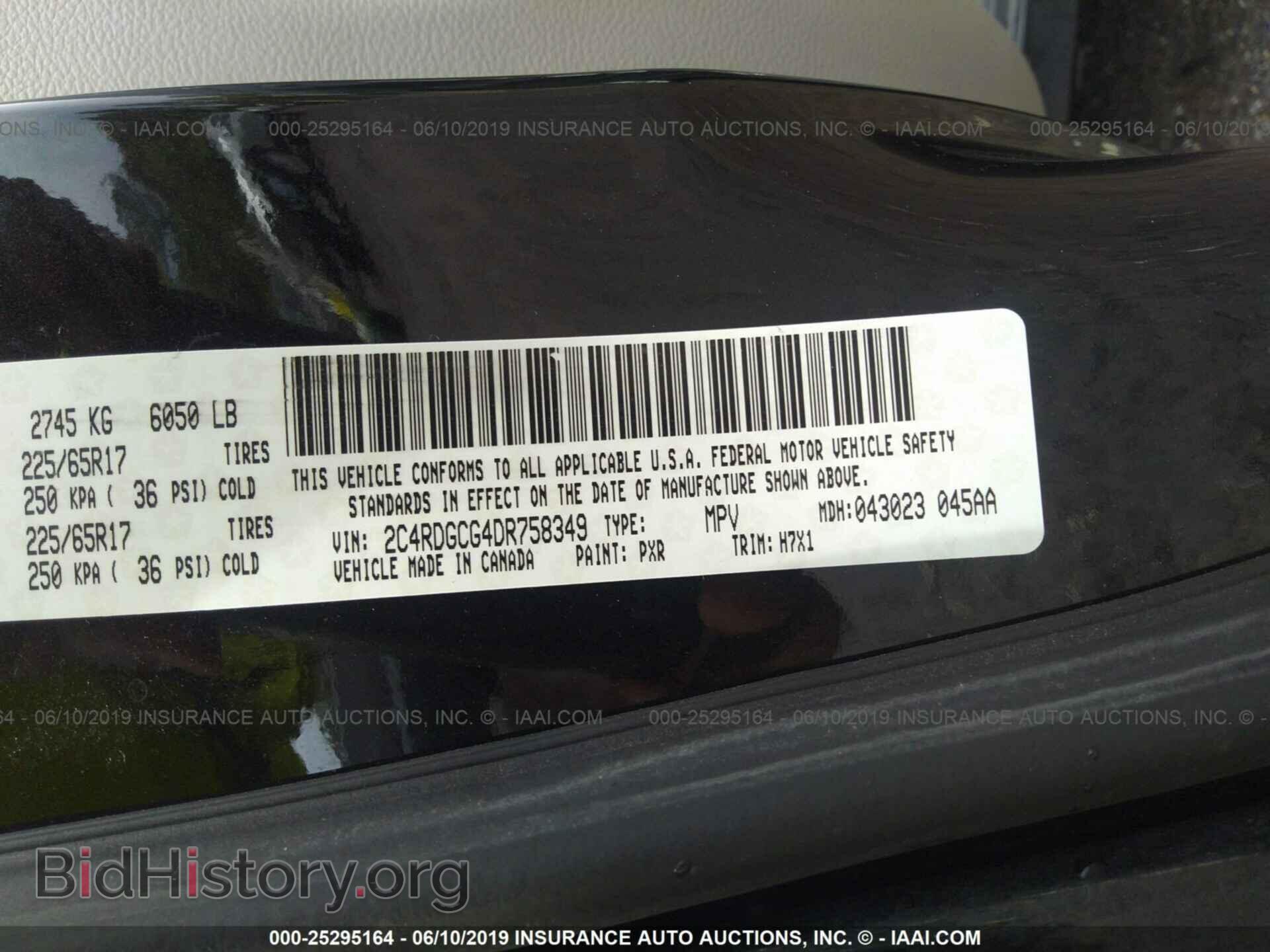 2013 DODGE GRAND CARAVAN - VIN: 2C4RDGCG4DR758349 - Фото 9
