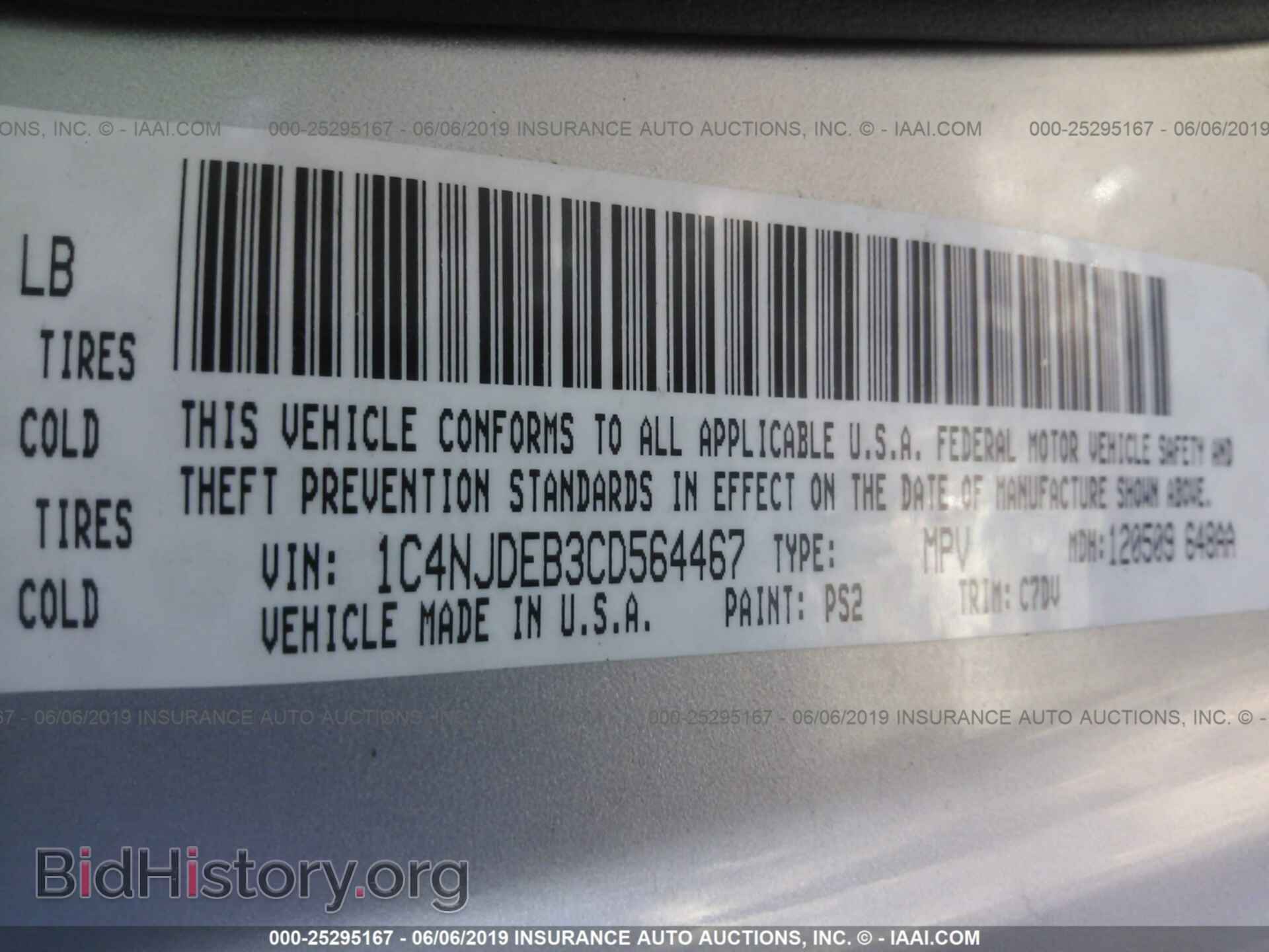 2012 JEEP COMPASS - VIN: 1C4NJDEB3CD564467 - Фото 9