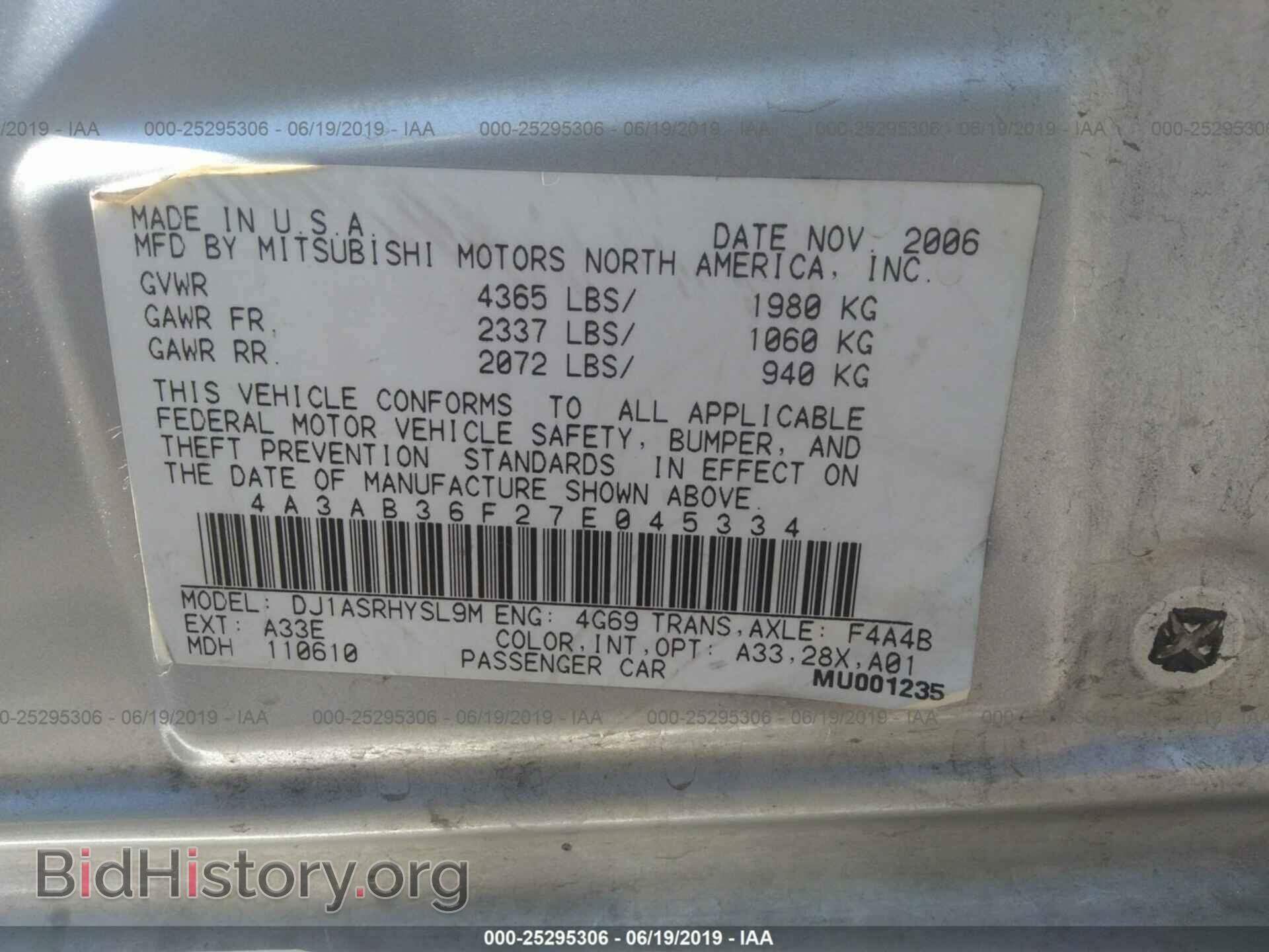 2007 MITSUBISHI GALANT - VIN: 4A3AB36F27E045334 - Фото 9