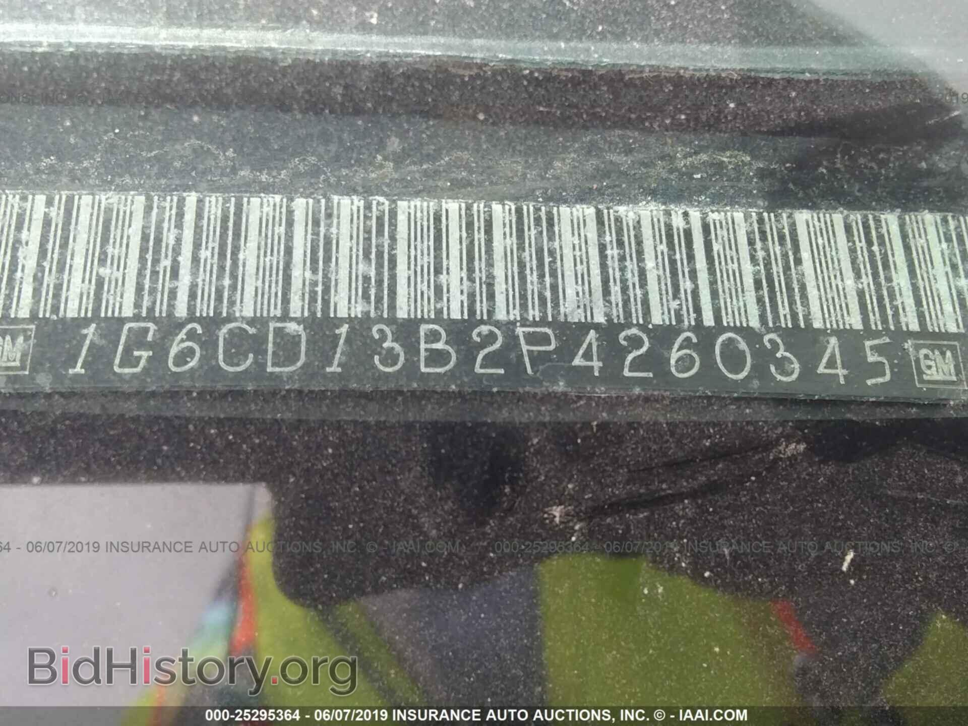 1993 CADILLAC DEVILLE - VIN: 1G6CD13B2P4260345 - Photo 9