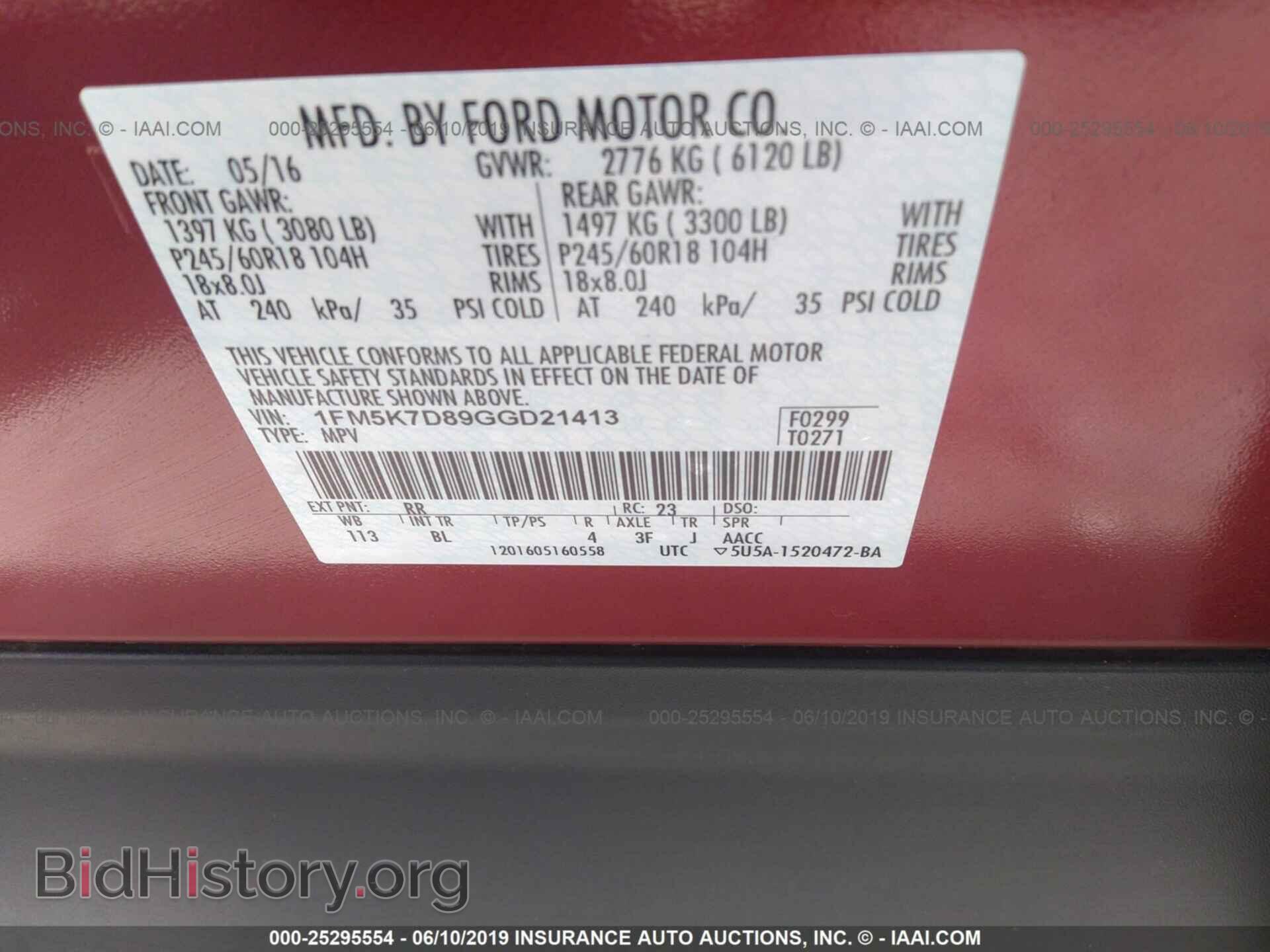 2016 FORD EXPLORER - VIN: 1FM5K7D89GGD21413 - Photo 9